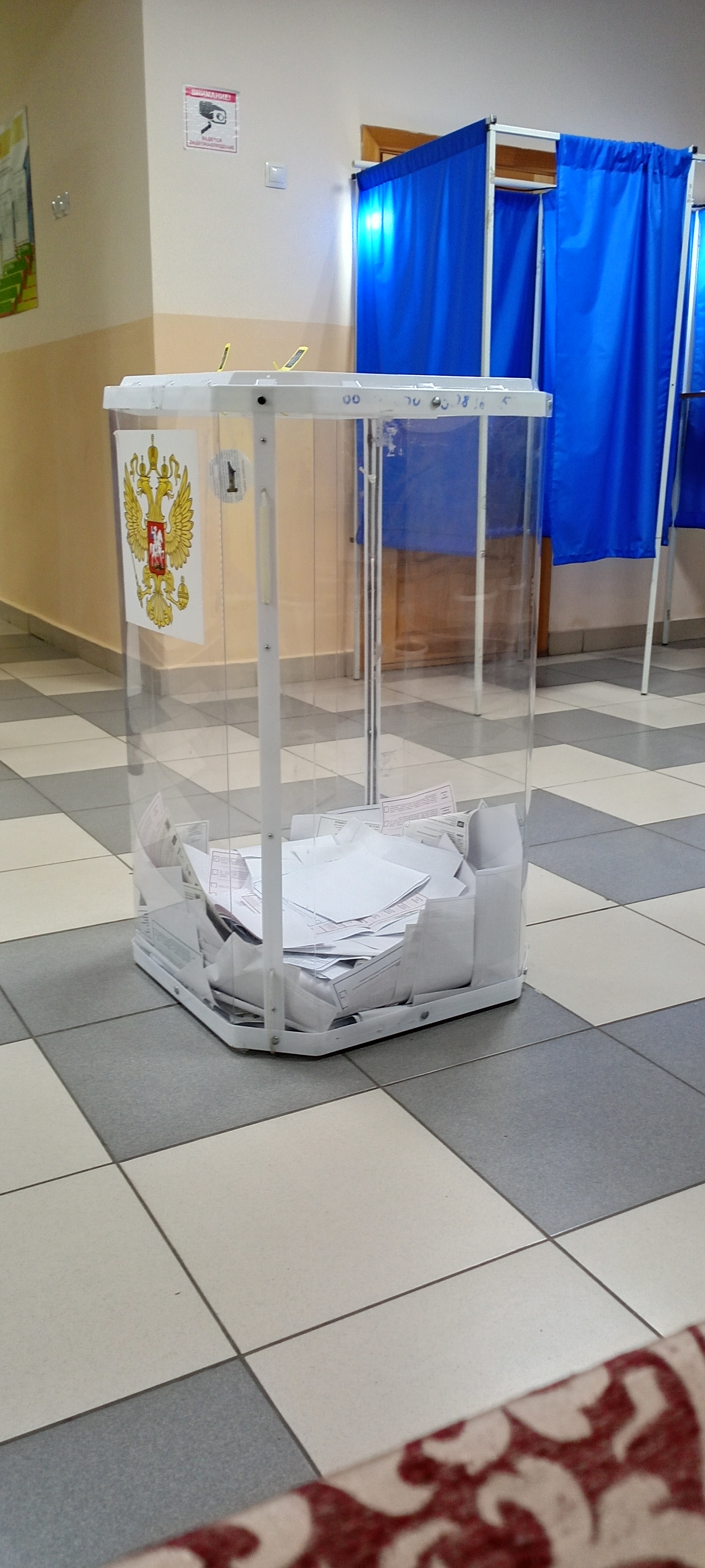 Сообщение — УИК №325, Чувашская Республика — Чувашия