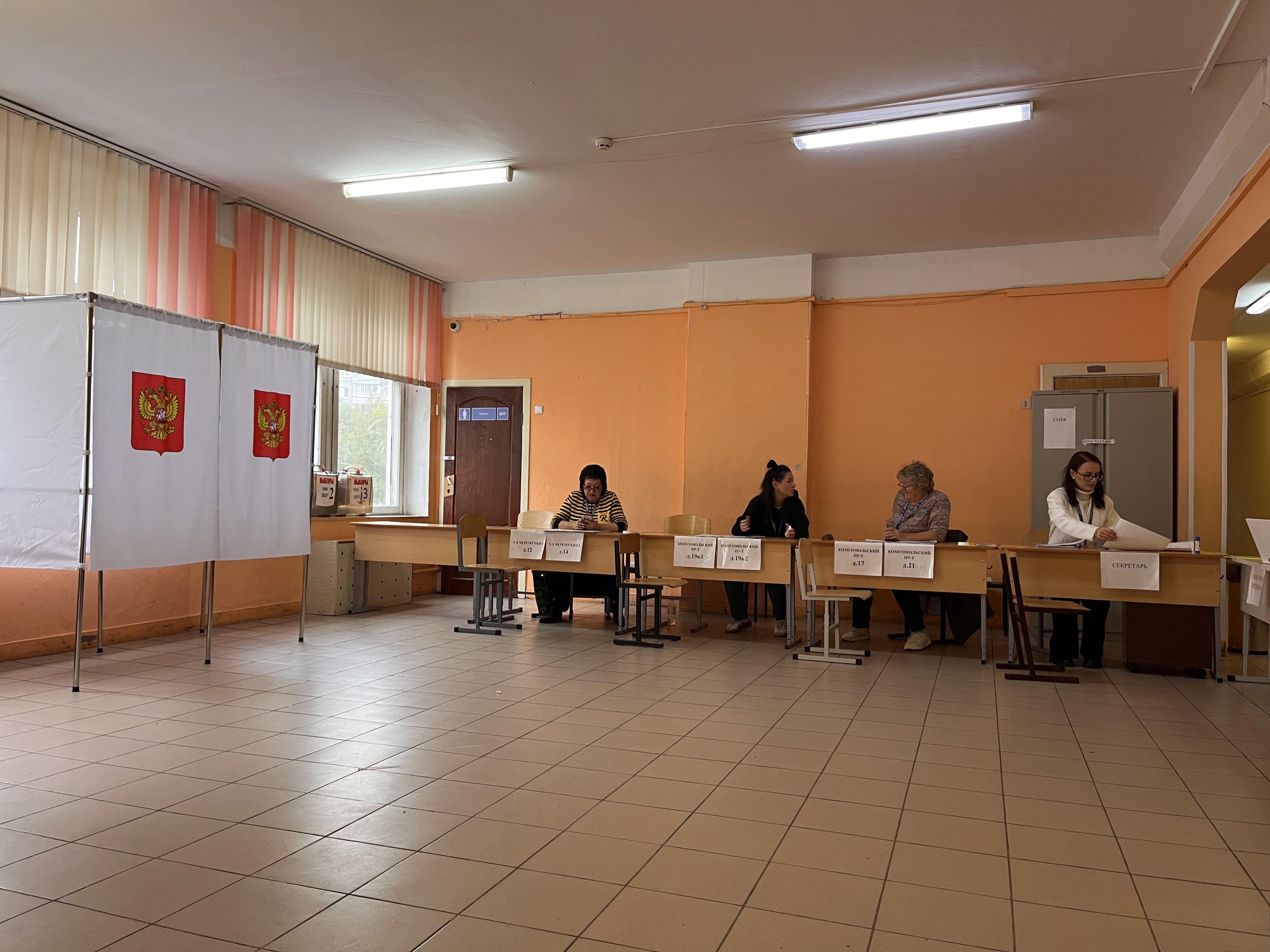Сообщение — УИК №3837, Московская область