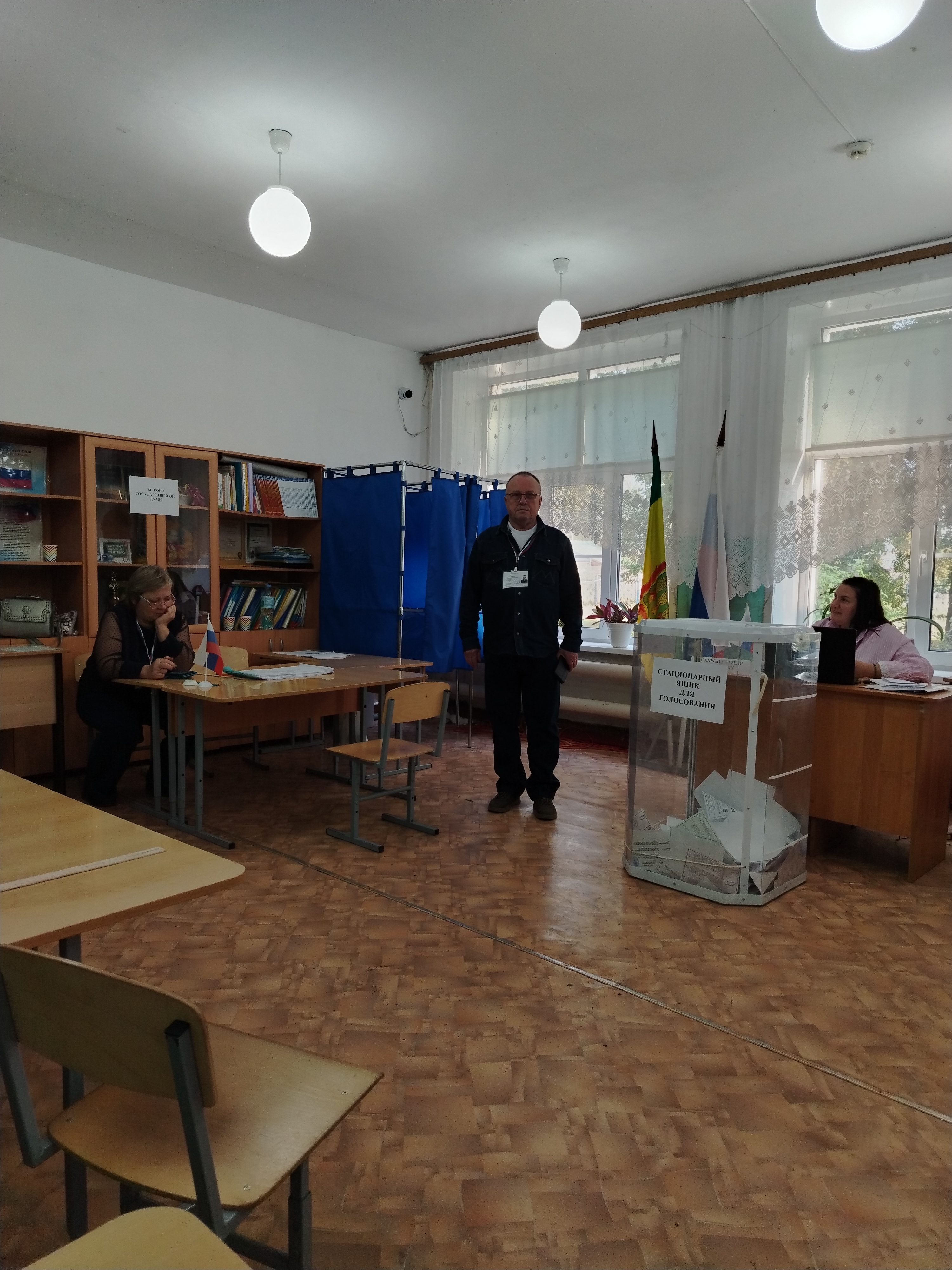 Сообщение — УИК №866, Пензенская область