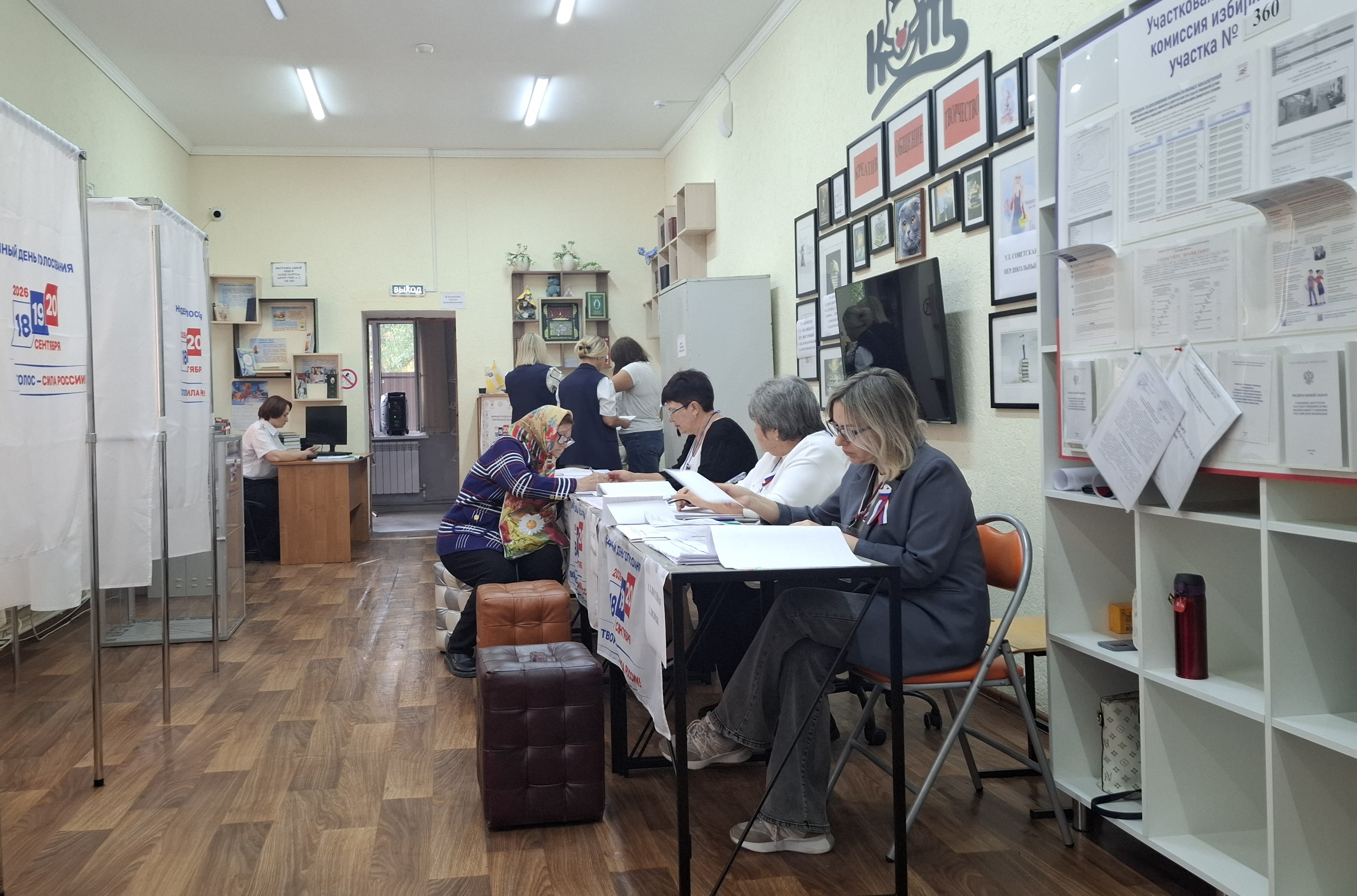 Сообщение — УИК №360, Ставропольский край