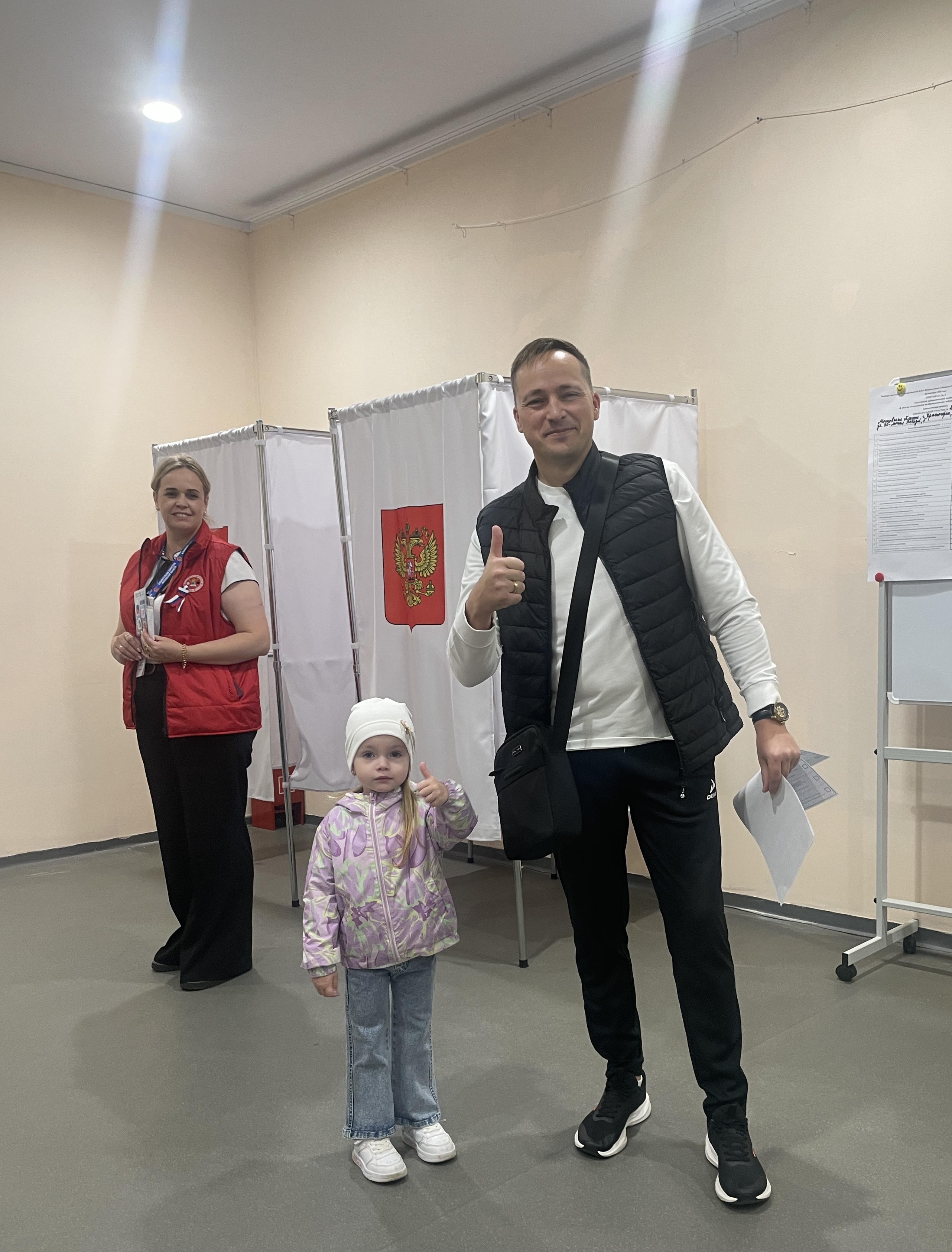 Сообщение — УИК №2103, Московская область