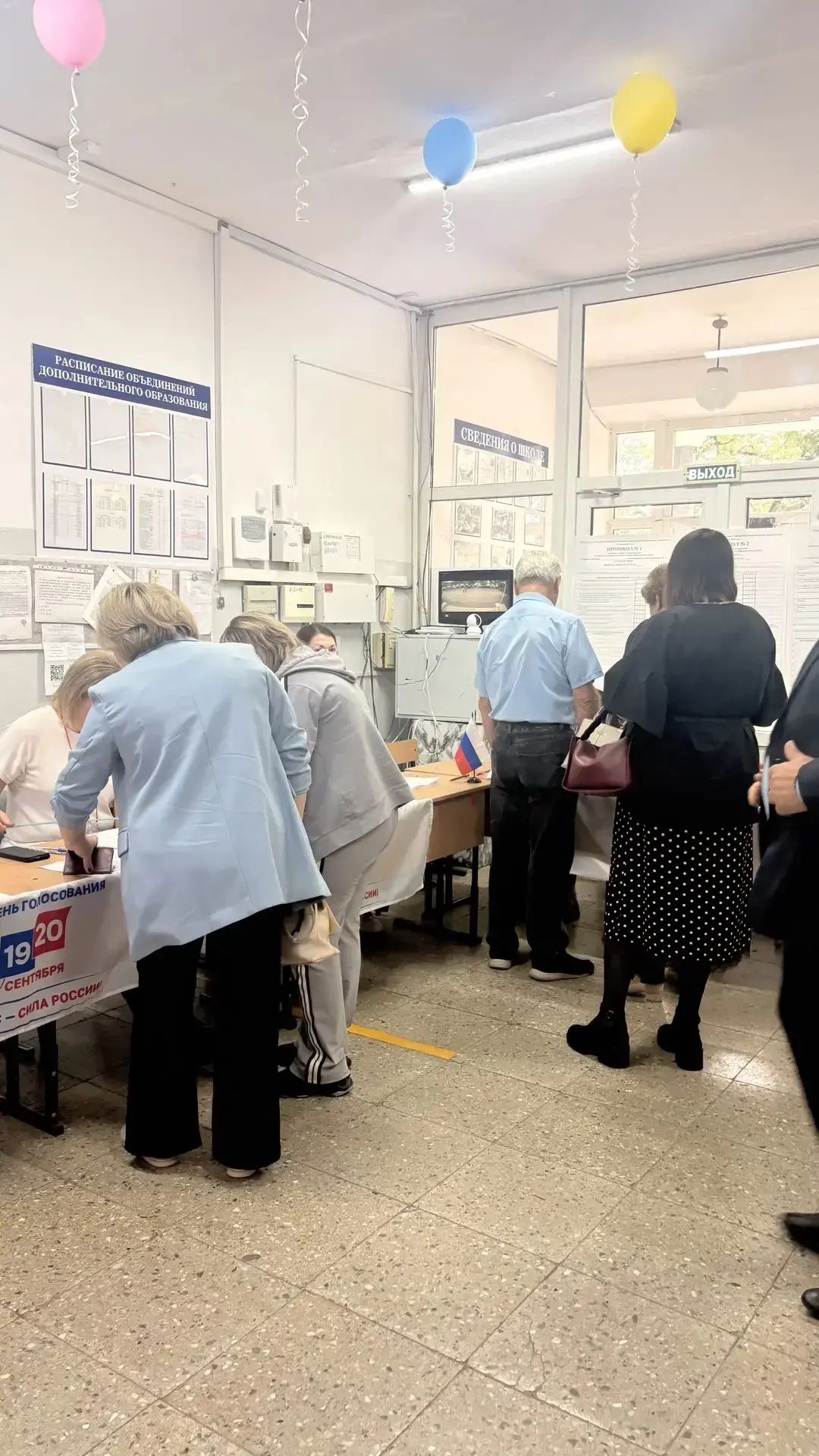 Сообщение — УИК №600, Ставропольский край
