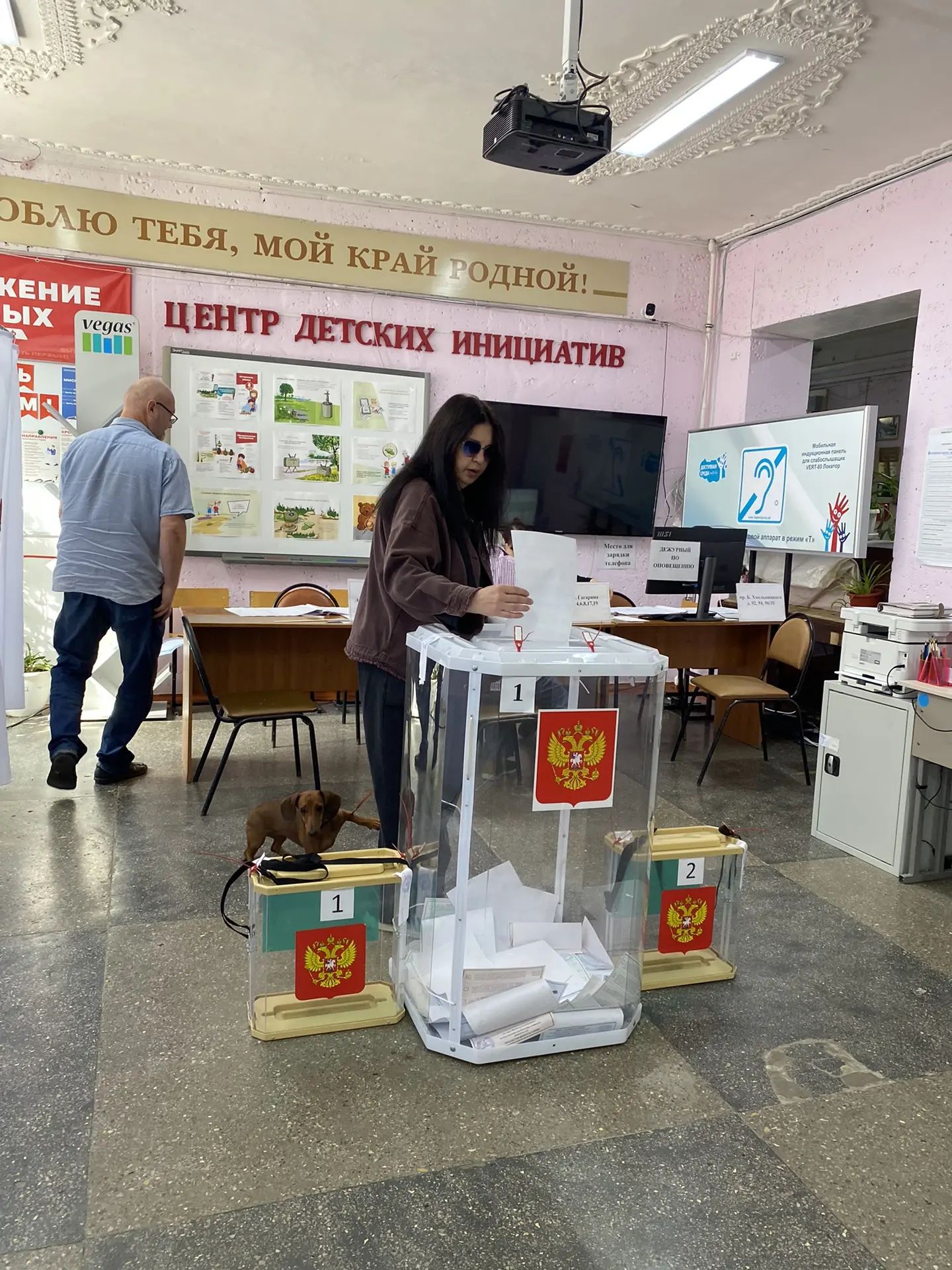 Сообщение — УИК №153, Белгородская область