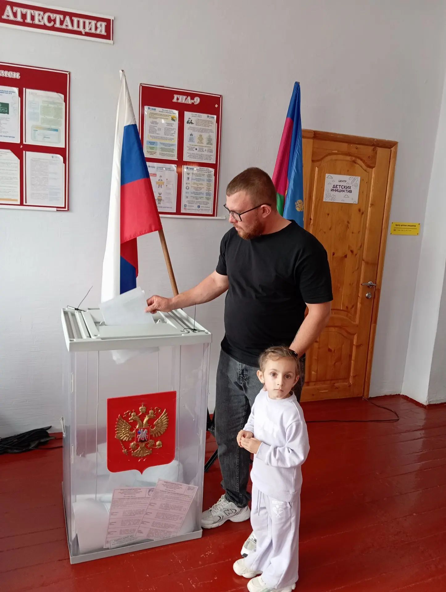 Сообщение — УИК №2663, Краснодарский край