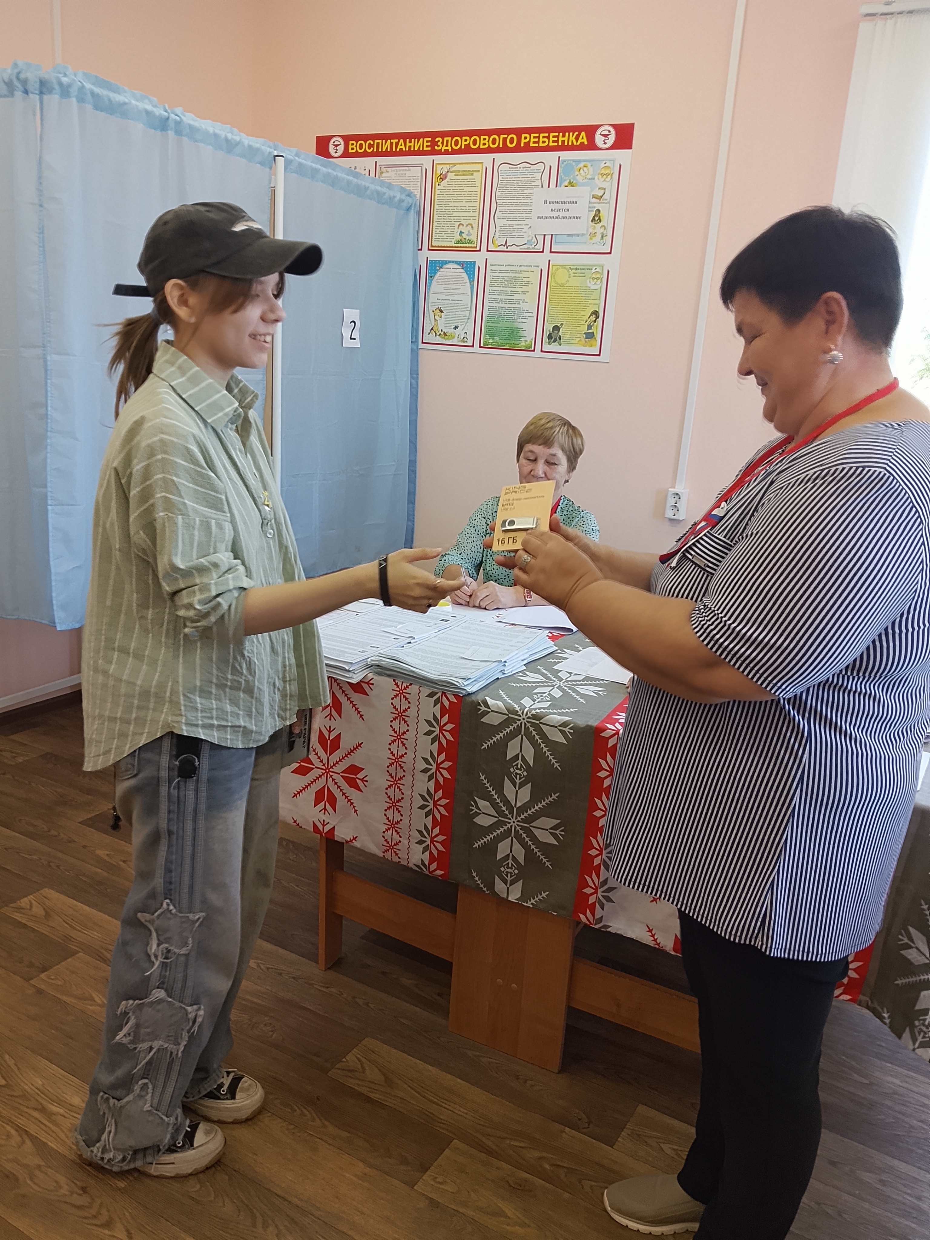 Сообщение — УИК №2739, Чувашская Республика — Чувашия
