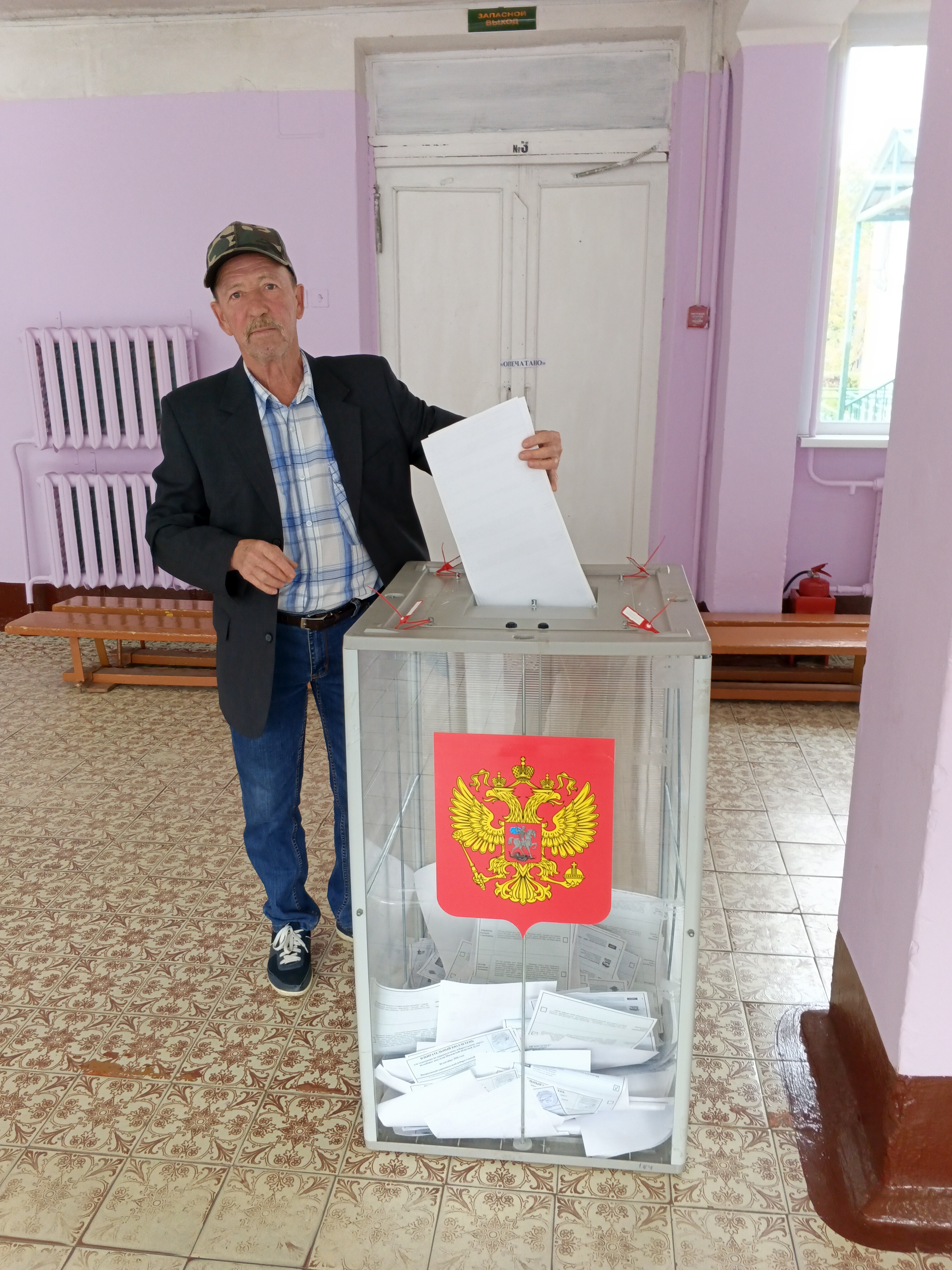 Сообщение — УИК №184, Московская область