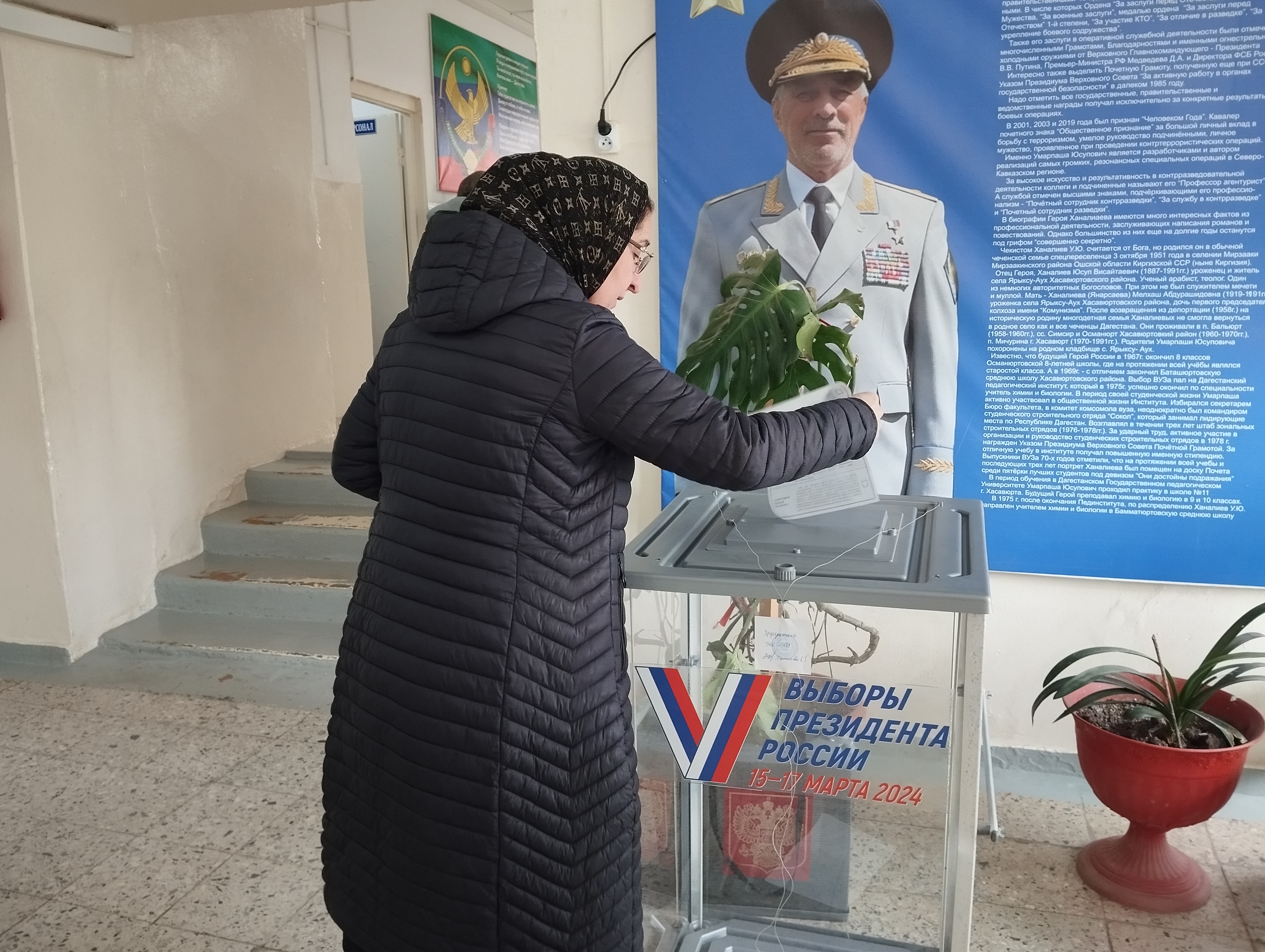 Сообщение наблюдателя — УИК №1589, Республика Дагестан