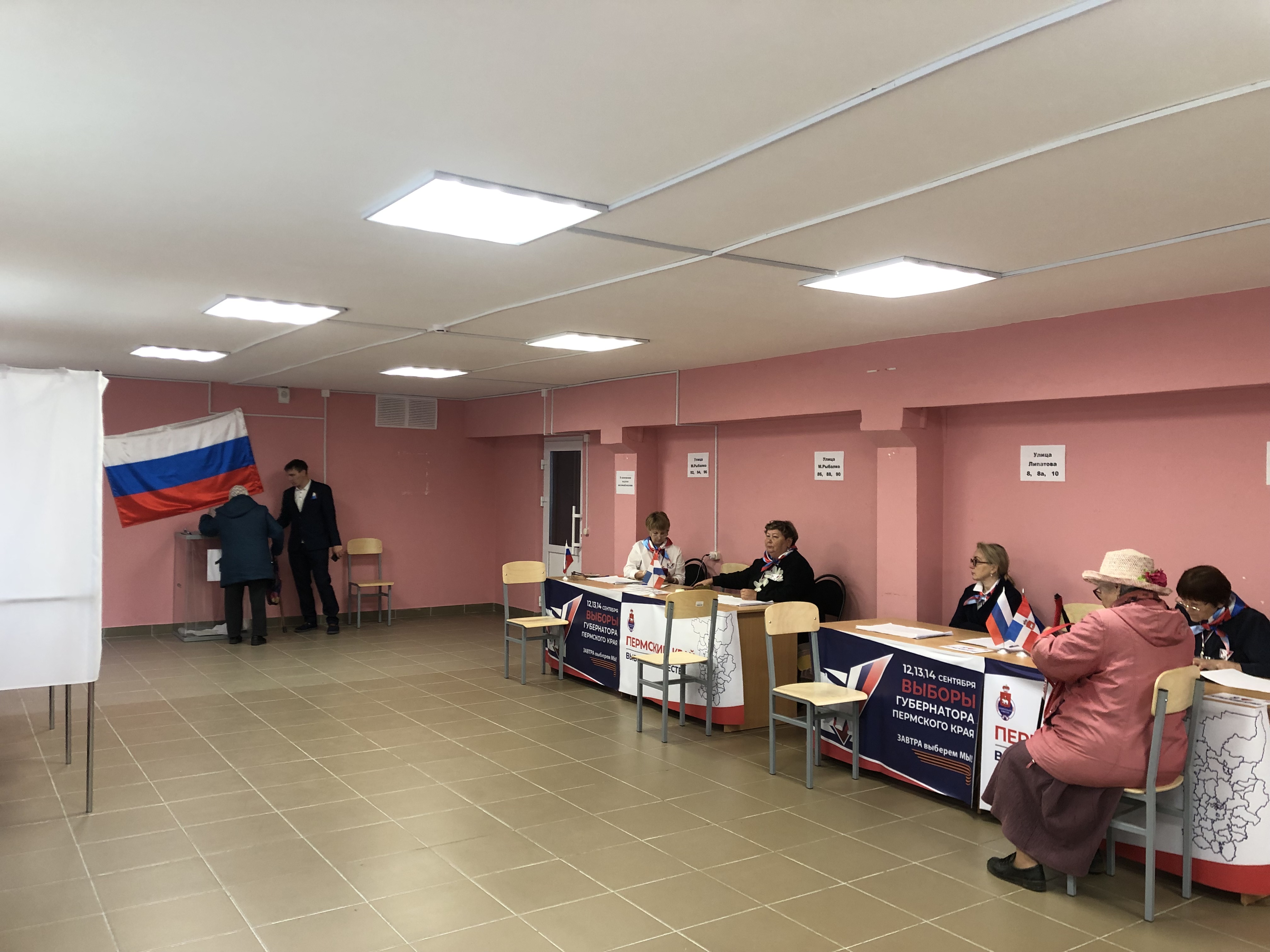 Сообщение наблюдателя — УИК №3030, Пермский край