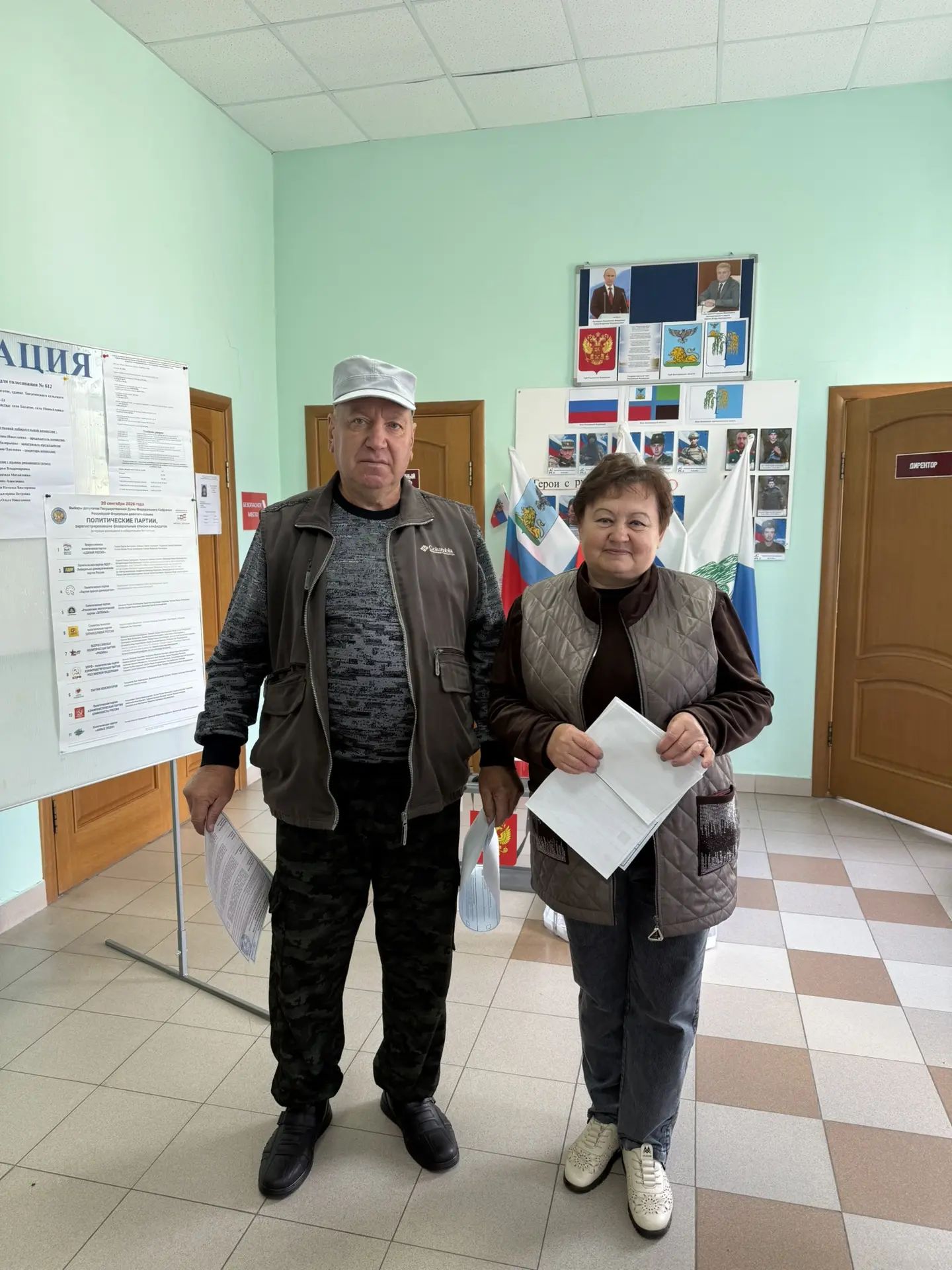 Сообщение — УИК №612, Белгородская область