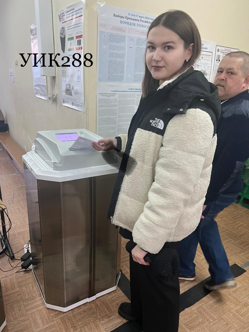 Сообщение наблюдателя — УИК №288, Оренбургская область