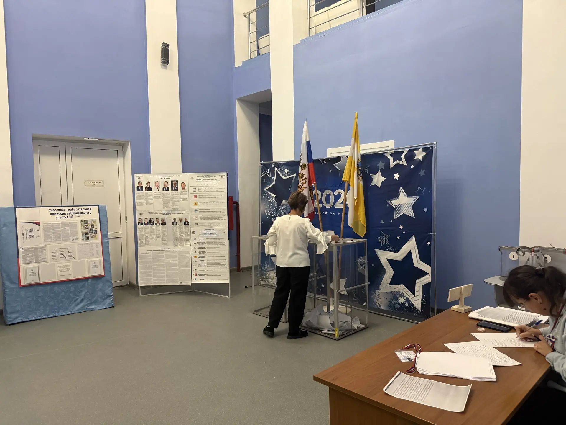 Сообщение — УИК №777, Ставропольский край