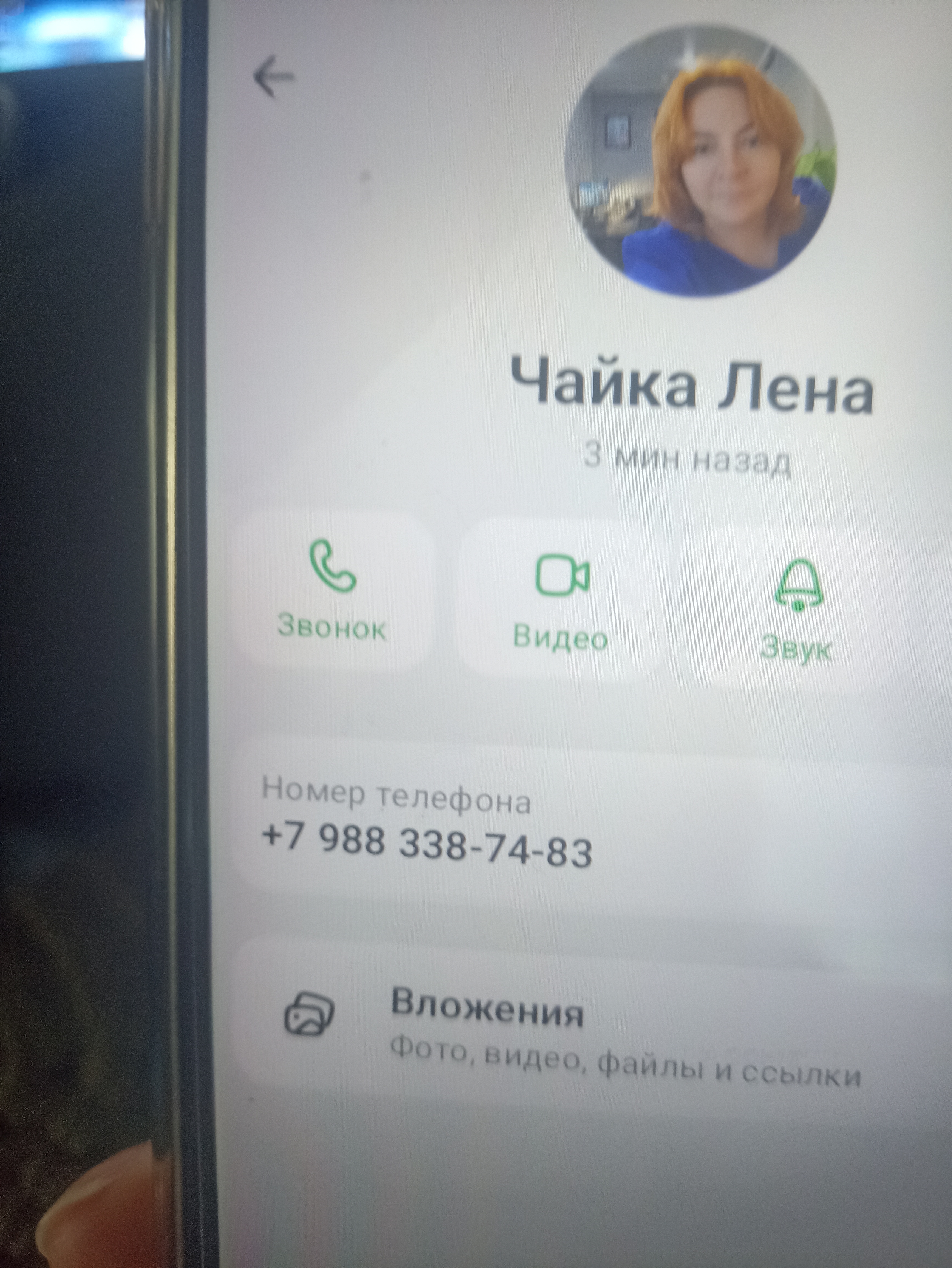 Сообщение — УИК №4202, Краснодарский край