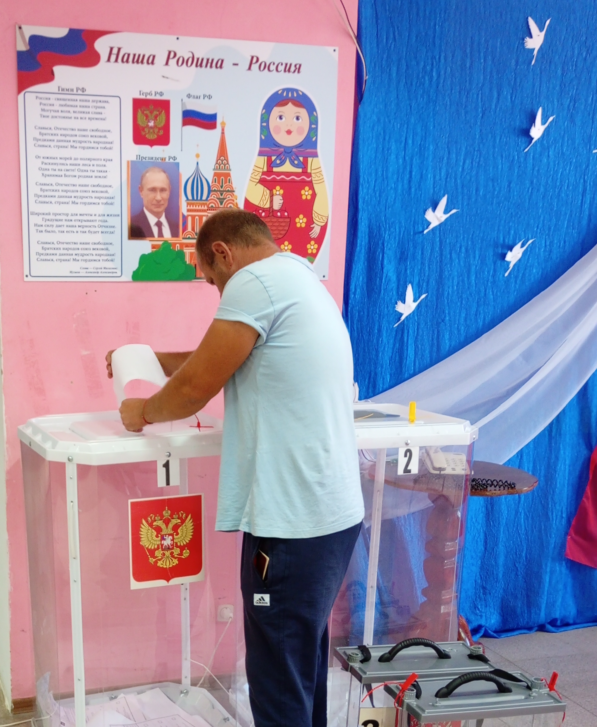 Сообщение наблюдателя — УИК №926, Белгородская область