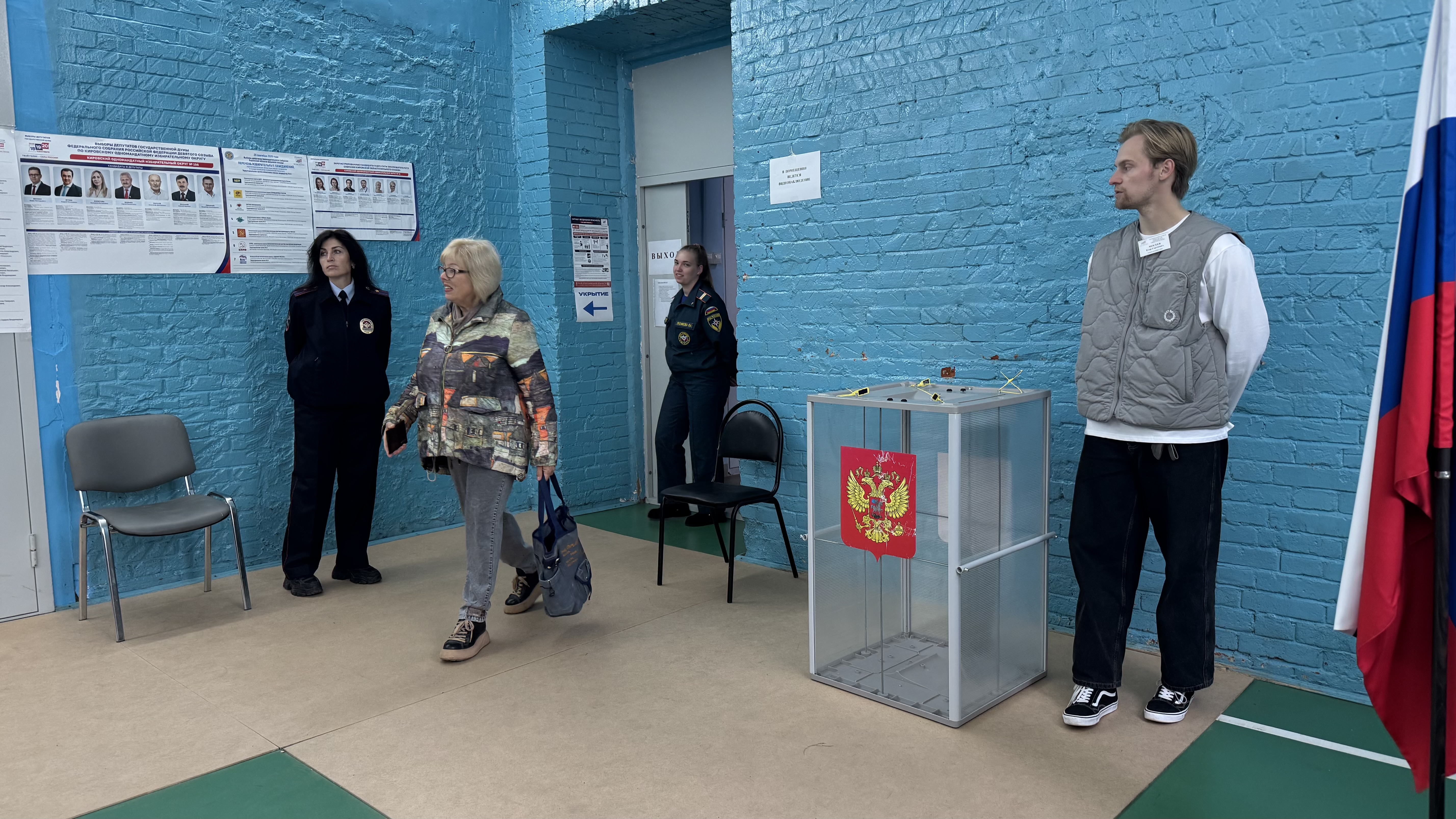 Сообщение — УИК №465, Кировская область