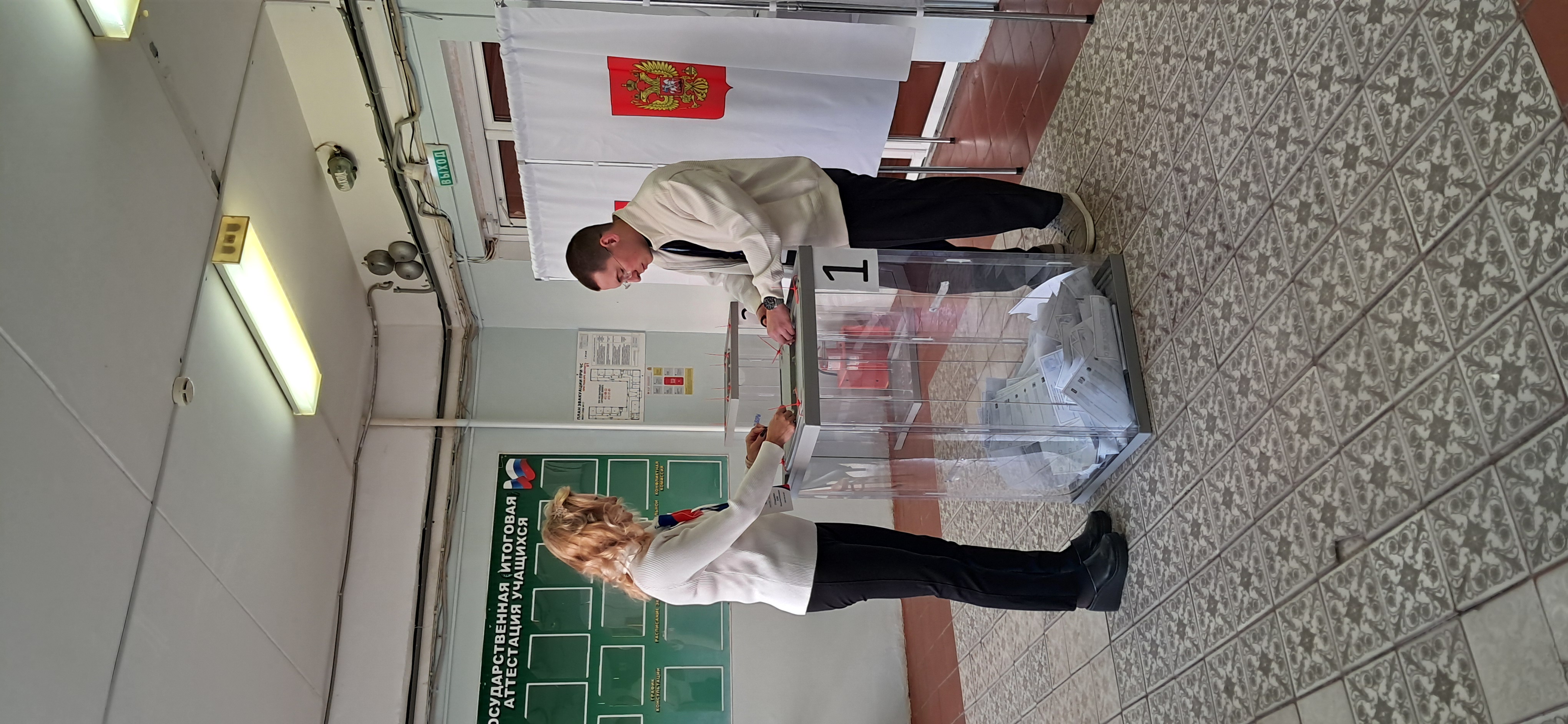 Сообщение — УИК №2121, Московская область