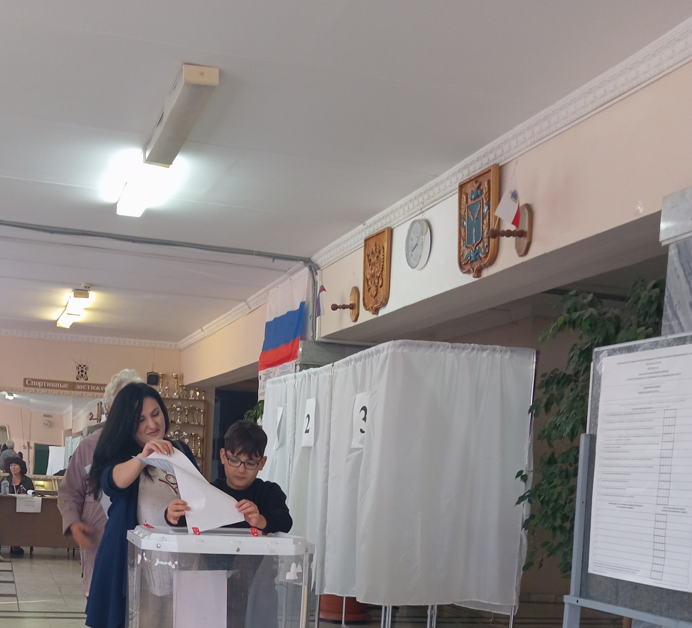 Сообщение — УИК №1335, Саратовская область