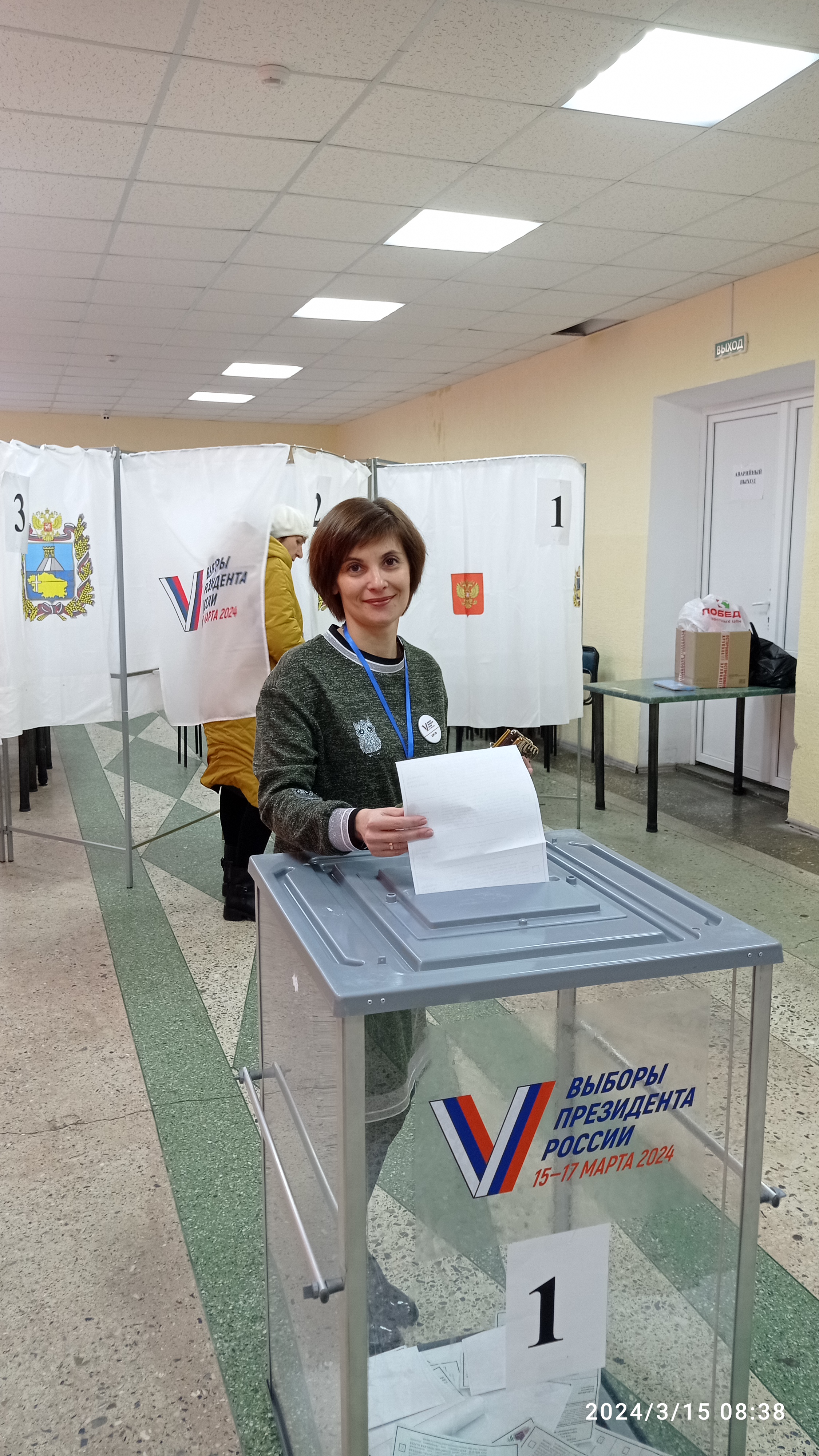Сообщение наблюдателя — УИК №1241, Ставропольский край
