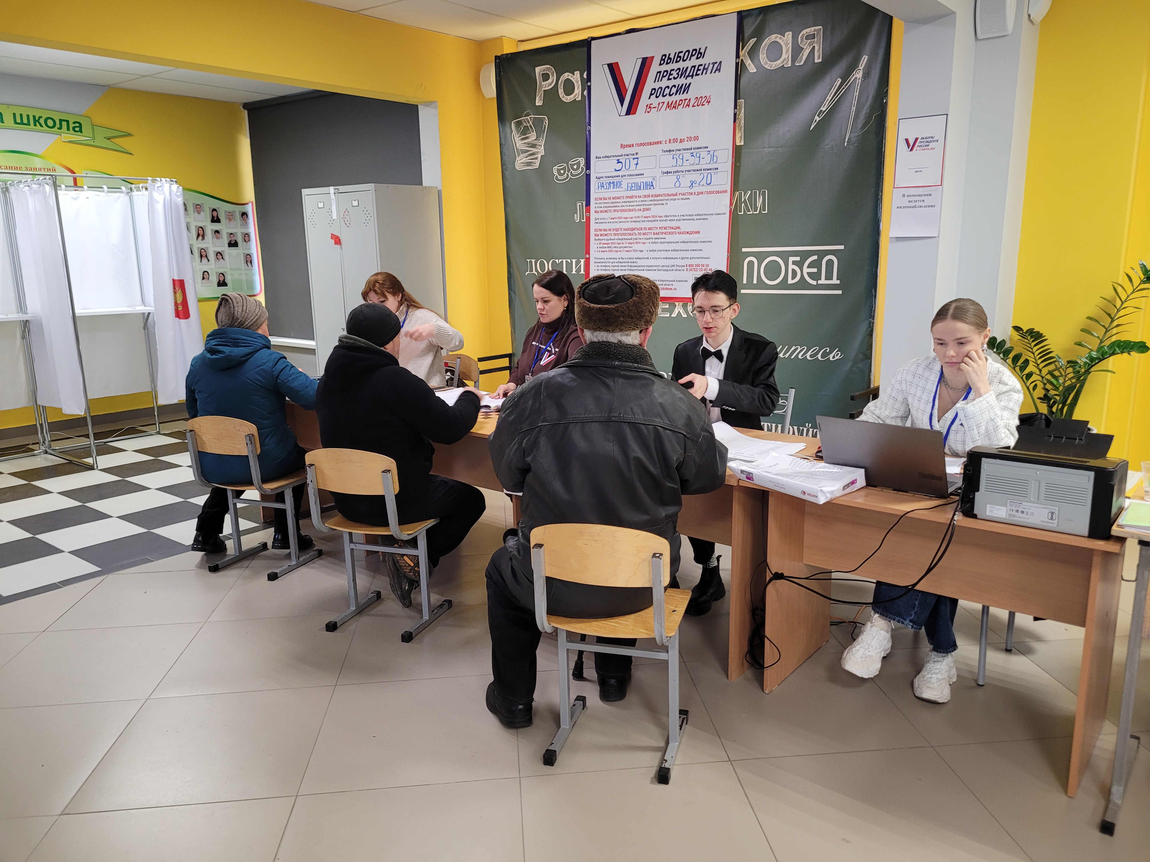 Сообщение наблюдателя — УИК №307, Белгородская область