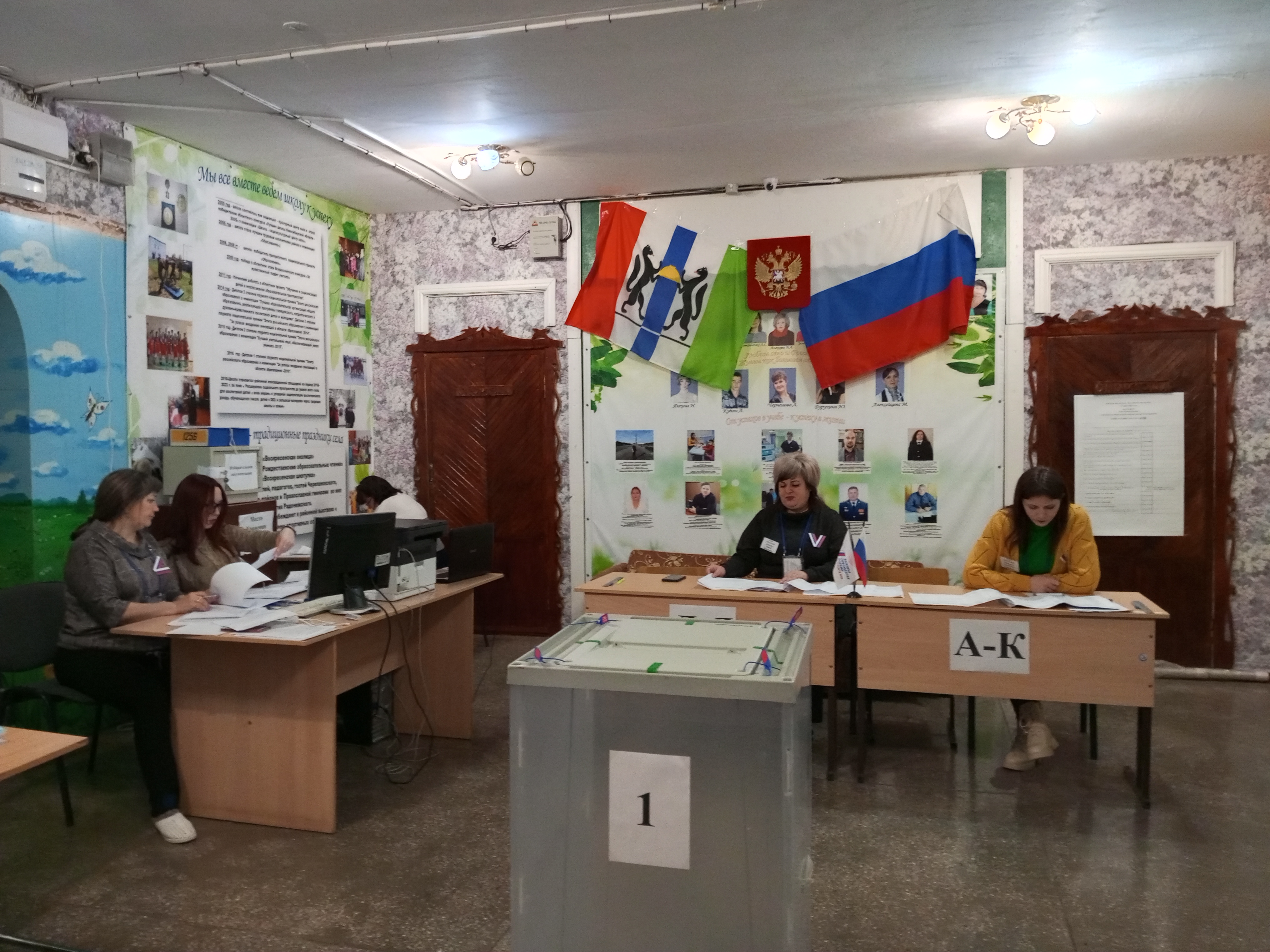 Сообщение наблюдателя — УИК №1256, Новосибирская область