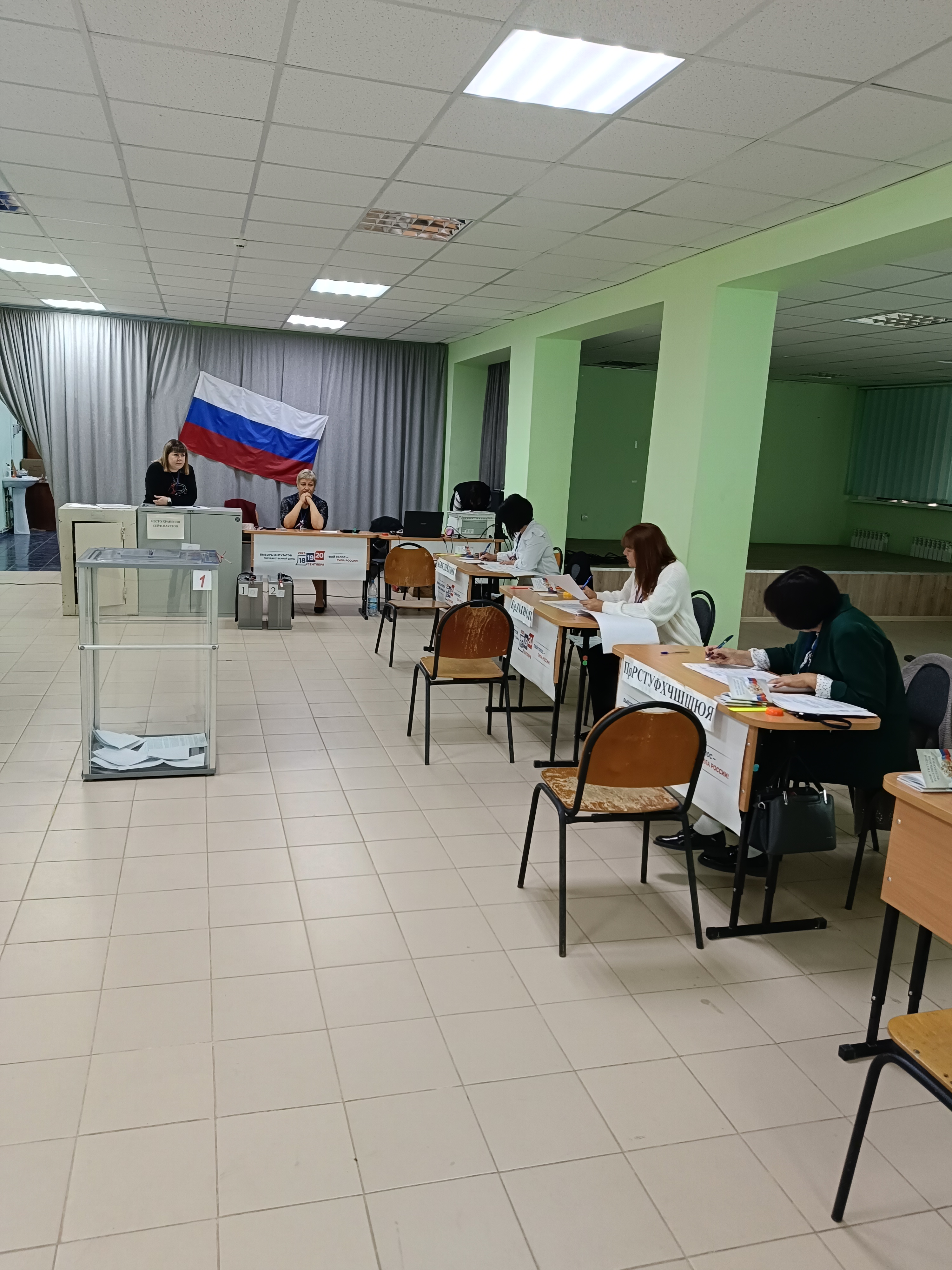 Сообщение — УИК №4511, Волгоградская область