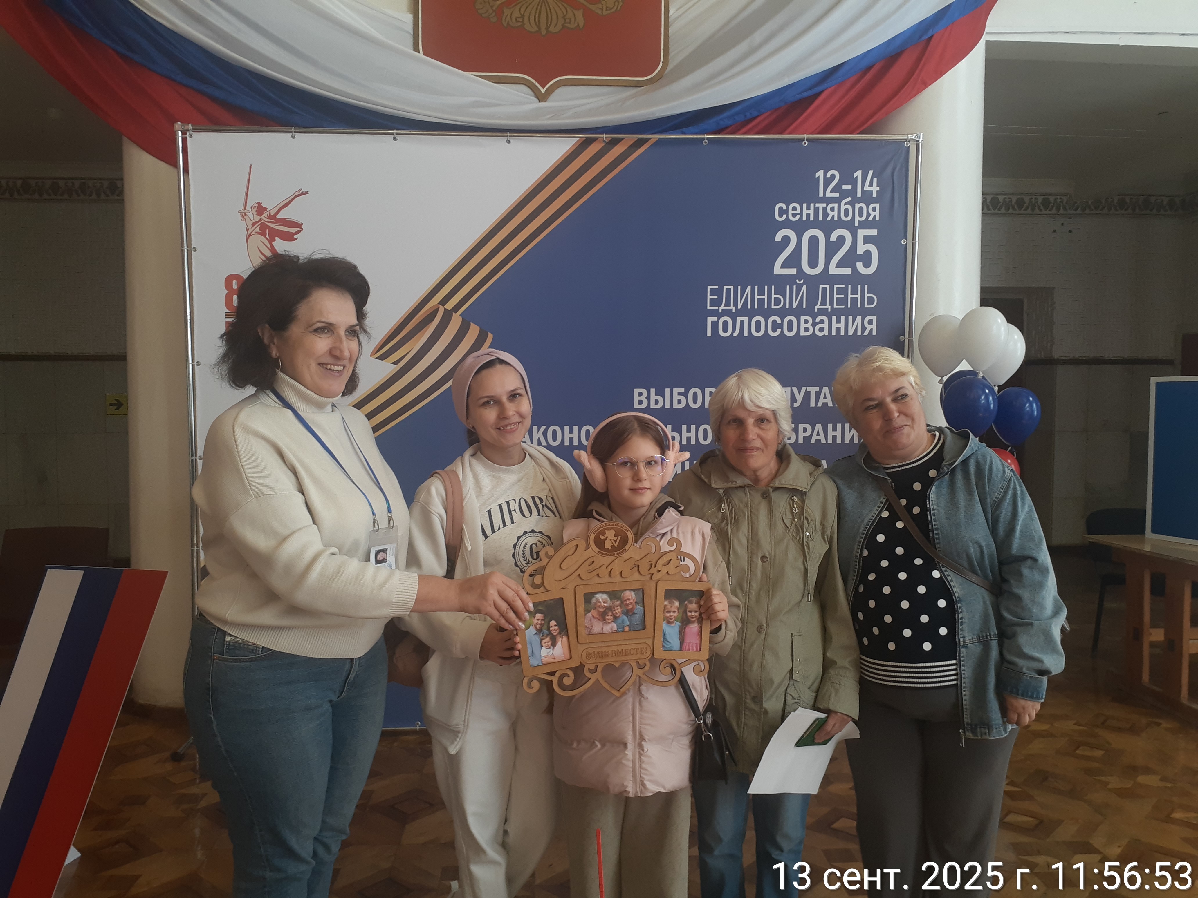 Сообщение наблюдателя — УИК №1960, Челябинская область