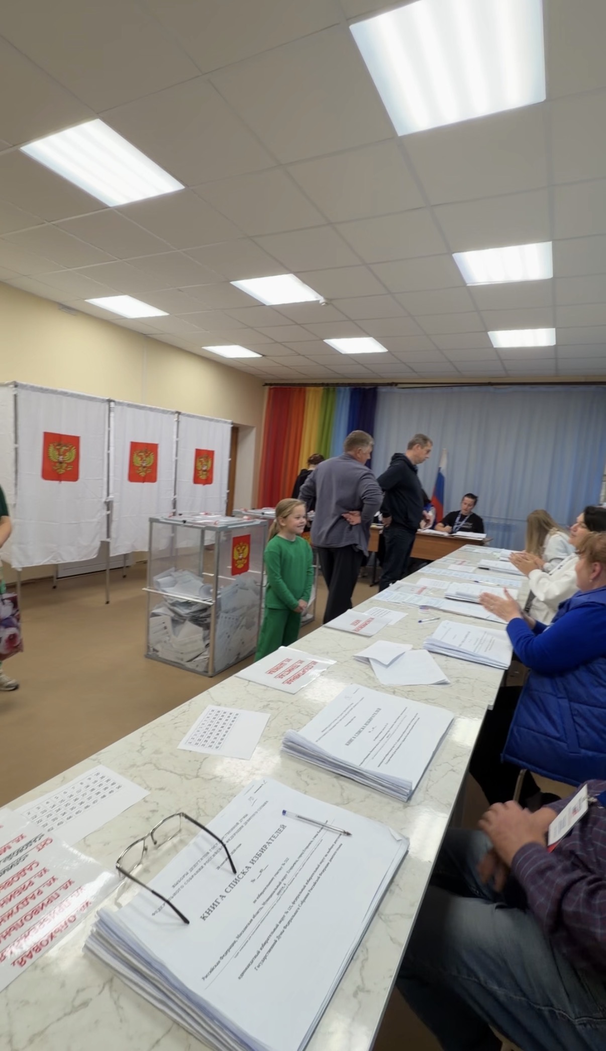 Сообщение — УИК №512, Московская область