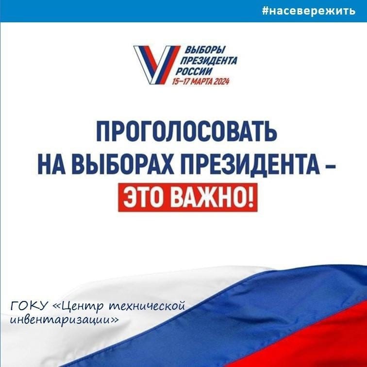 Сообщение наблюдателя — УИК №1783, Республика Башкортостан
