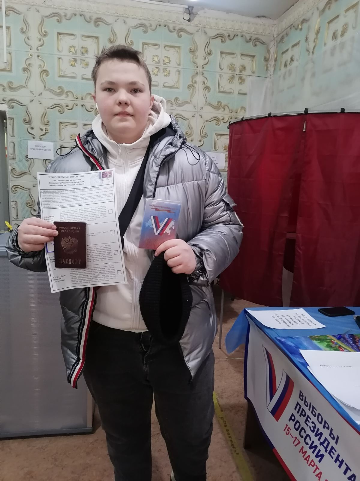 Сообщение наблюдателя — УИК №1205, Самарская область