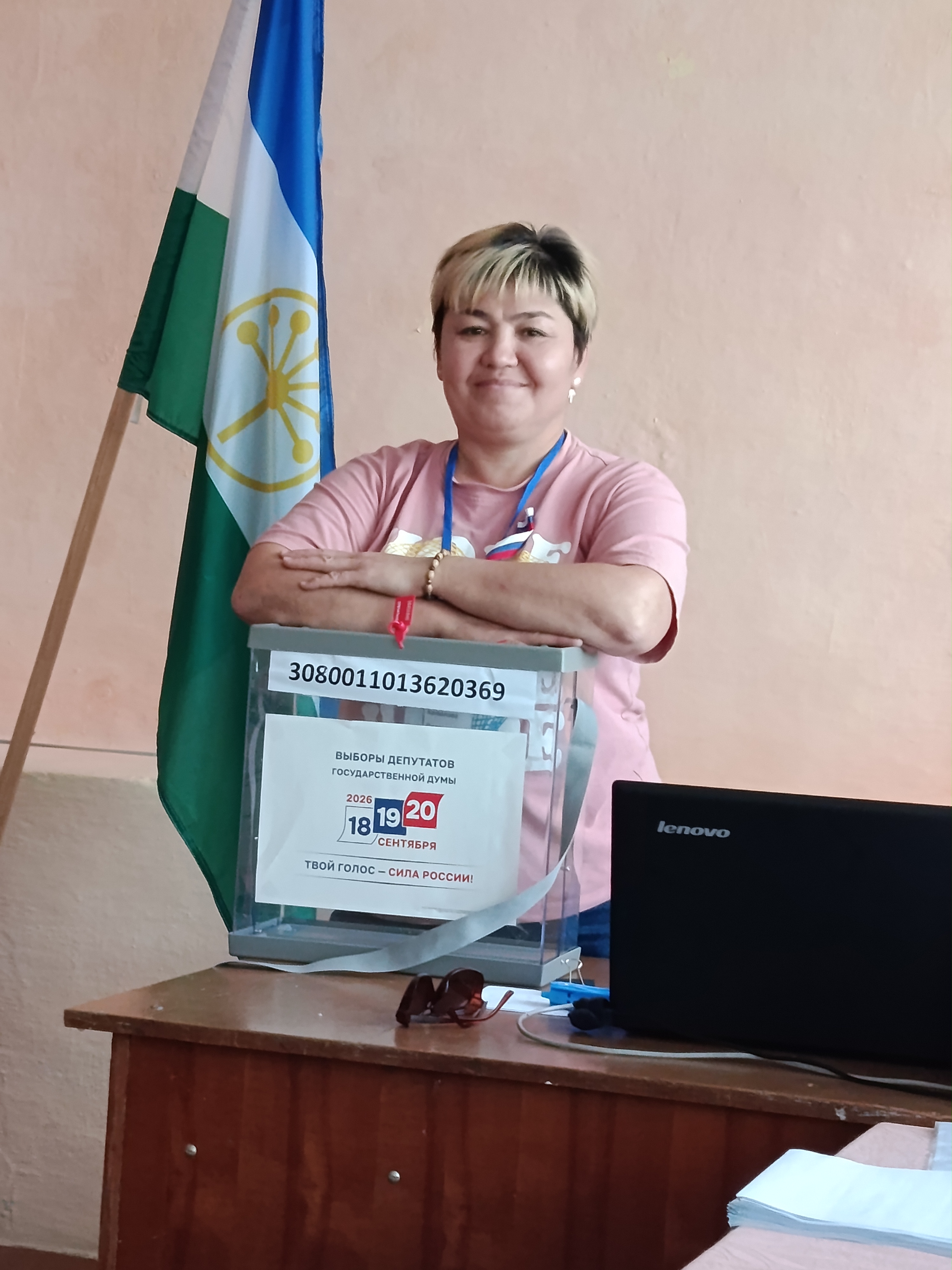 Сообщение — УИК №2783, Республика Башкортостан