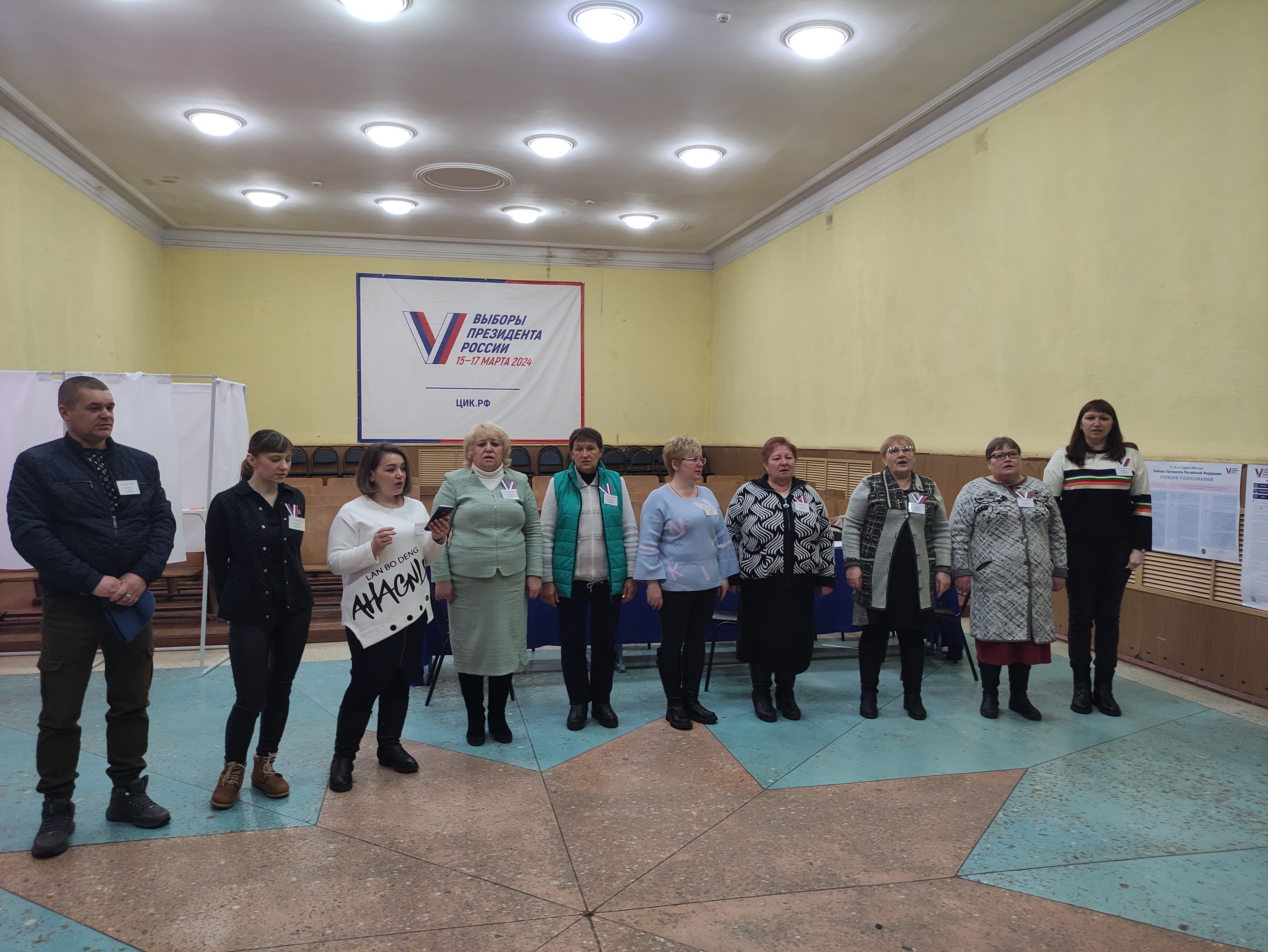 Сообщение наблюдателя — УИК №1464, Саратовская область