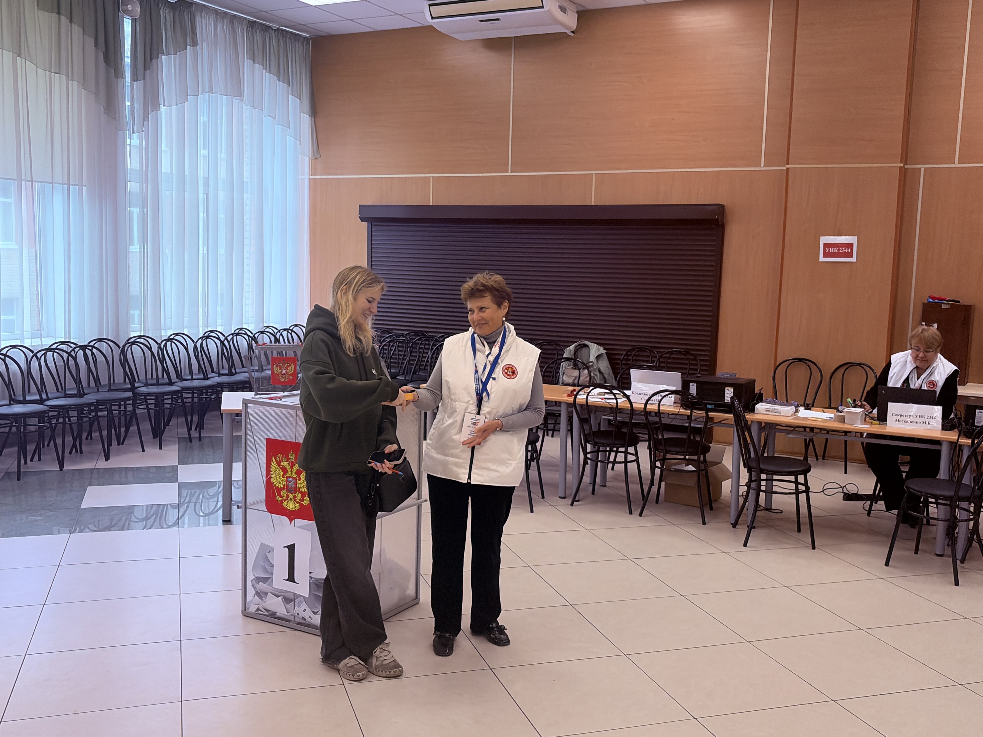 Сообщение — УИК №2344, Московская область