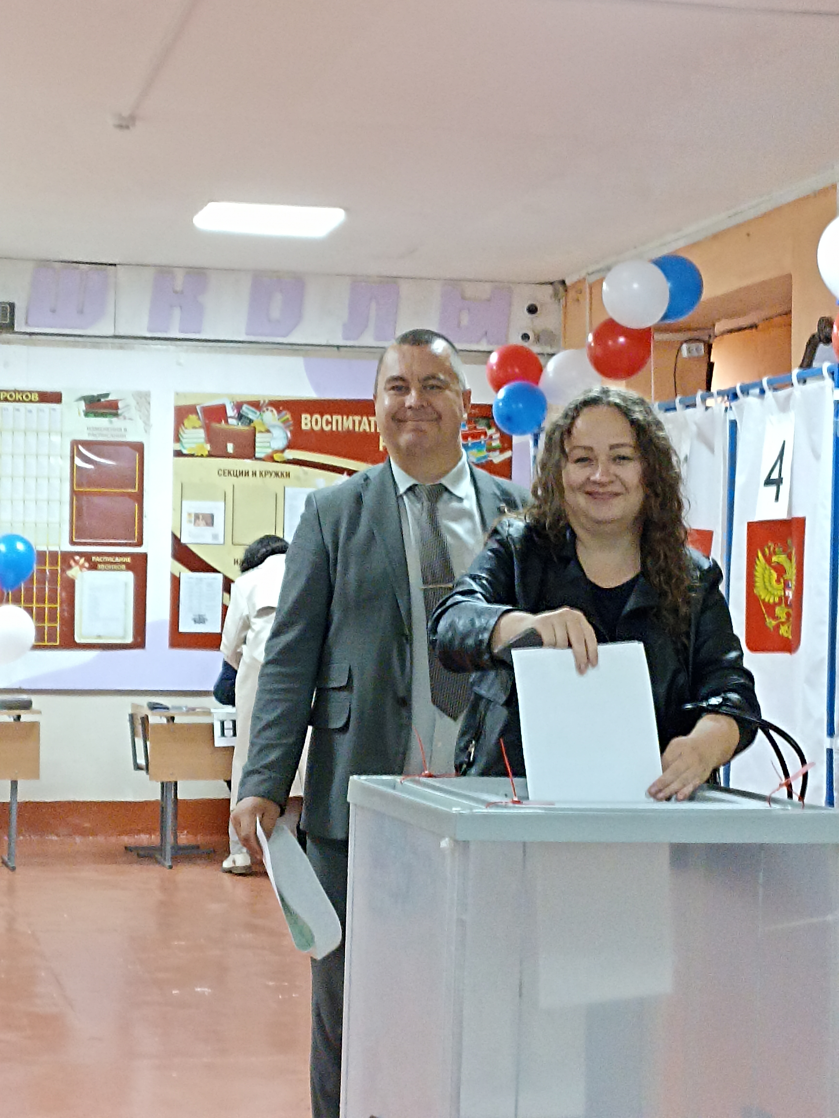 Сообщение — УИК №901, Забайкальский край