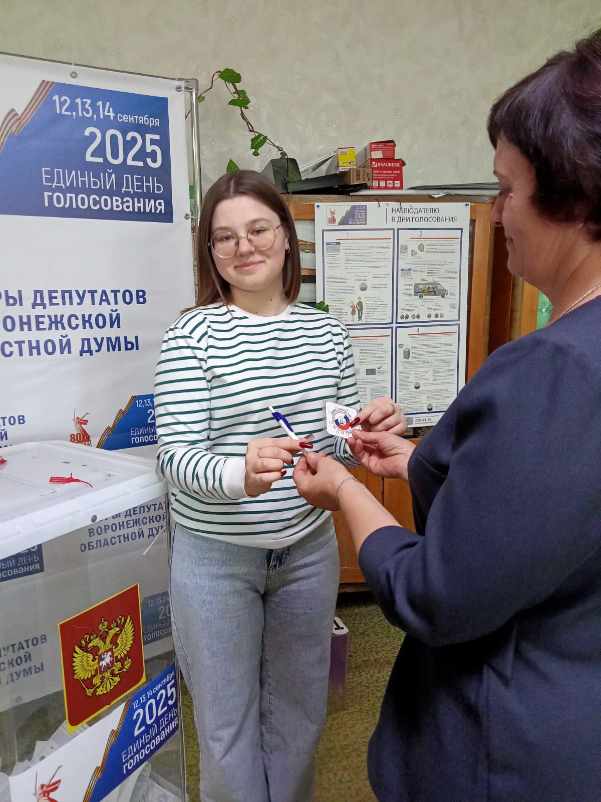 Сообщение наблюдателя — УИК №3115, Воронежская область