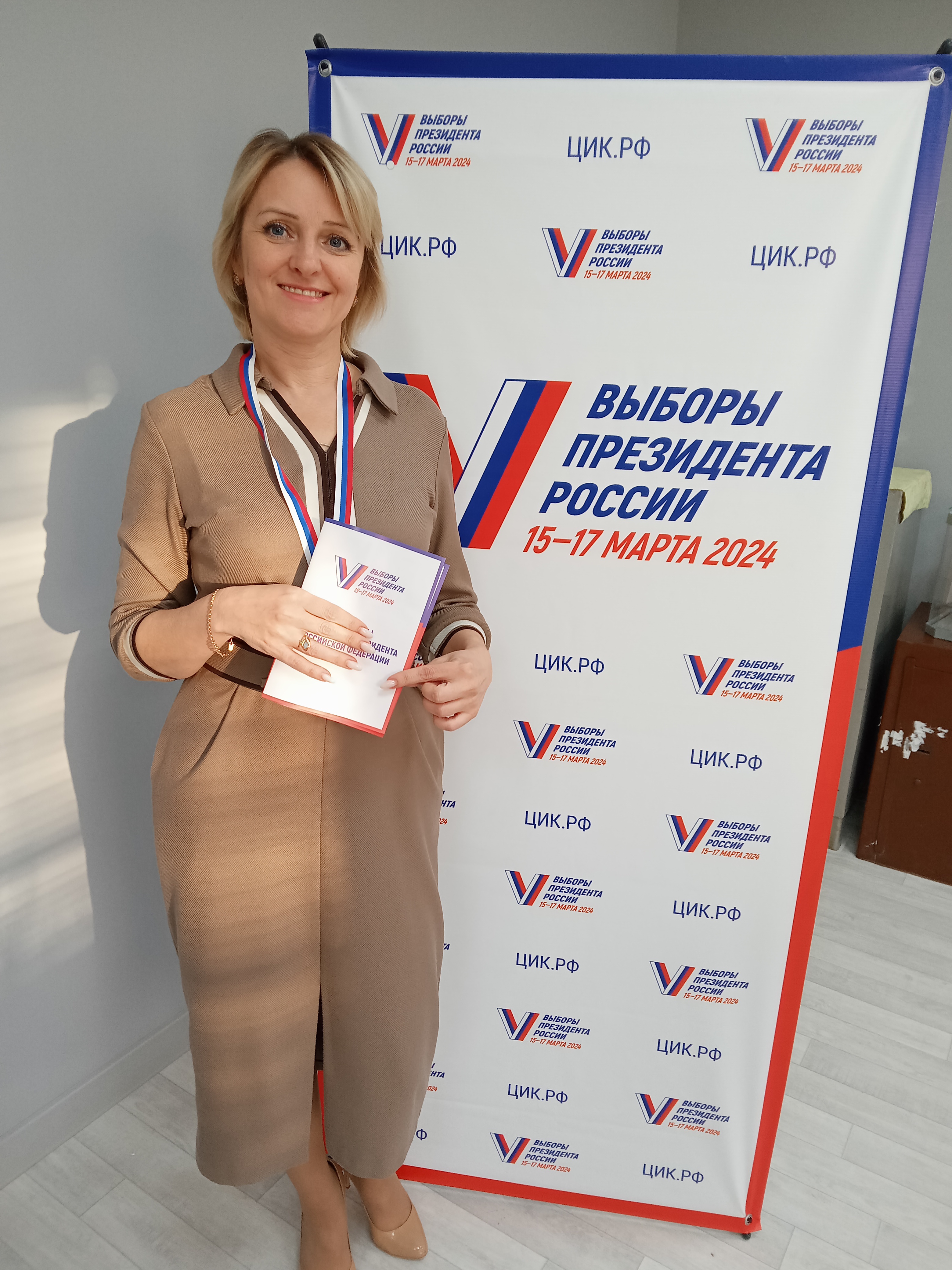 Сообщение наблюдателя — УИК №1278, Саратовская область
