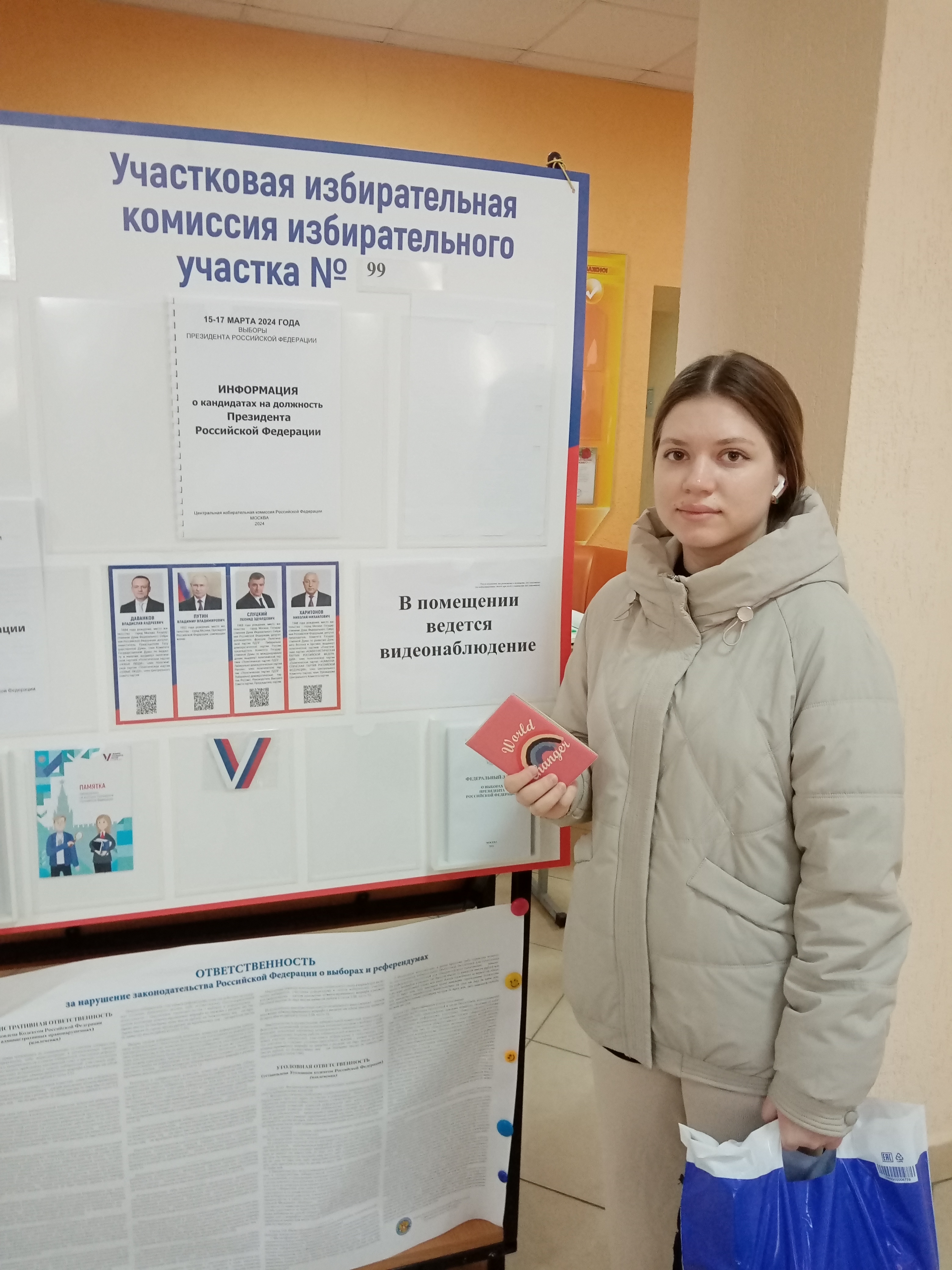 Сообщение наблюдателя — УИК №99, Ставропольский край