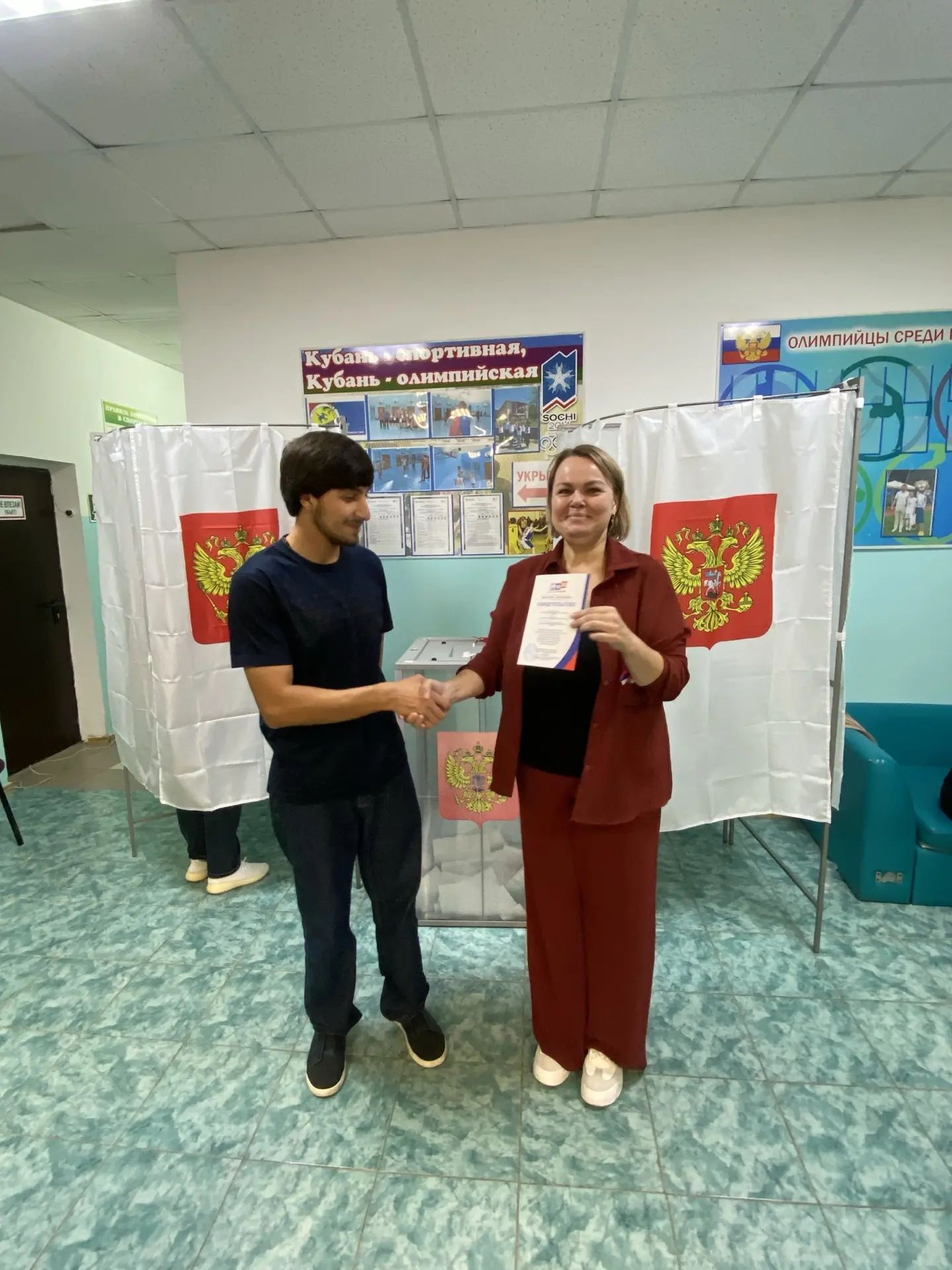 Сообщение — УИК №4633, Краснодарский край