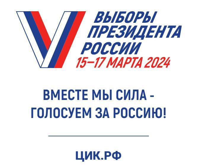 Сообщение наблюдателя — УИК №242, Республика Башкортостан