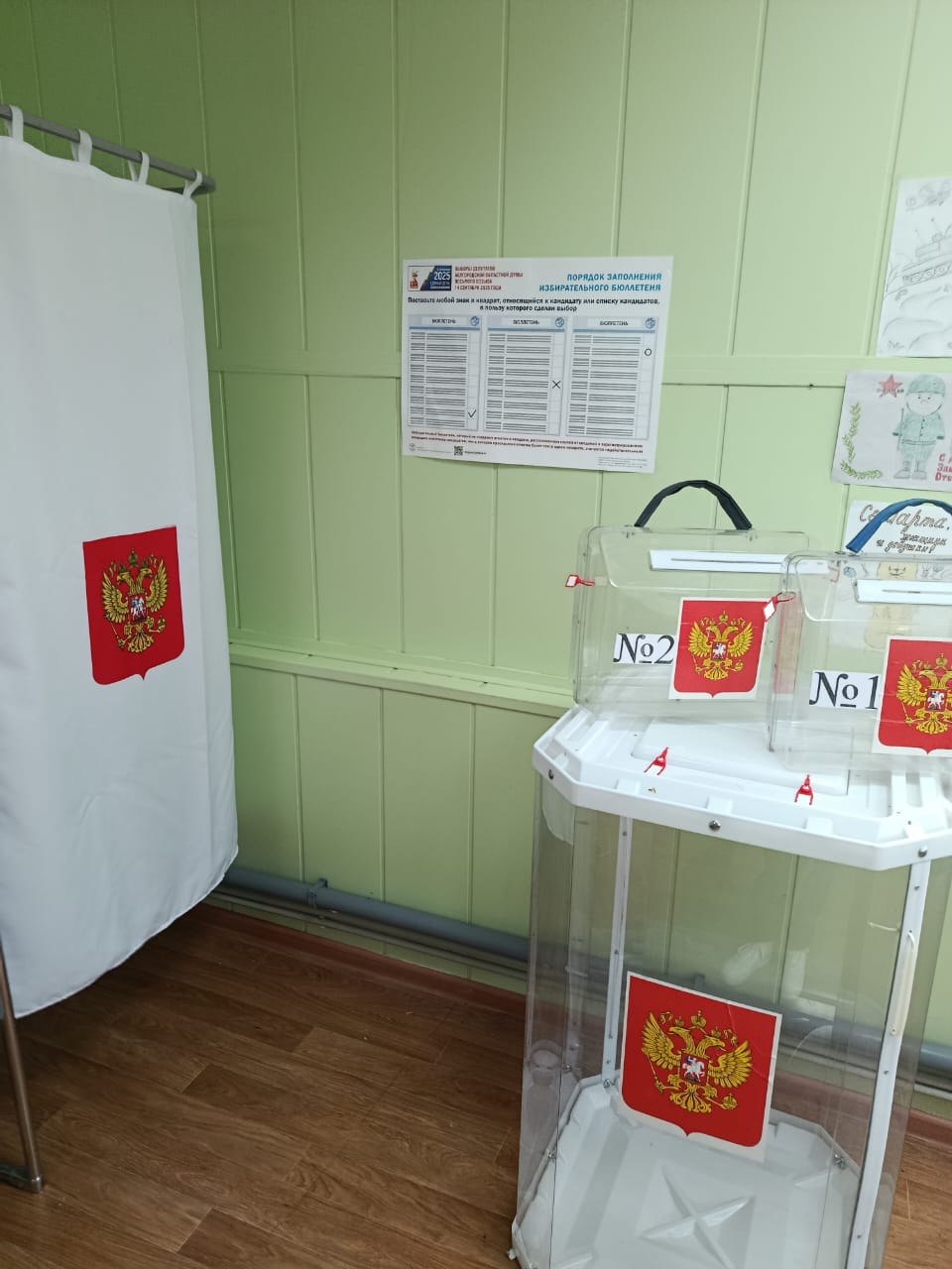 Сообщение наблюдателя — УИК №848, Белгородская область