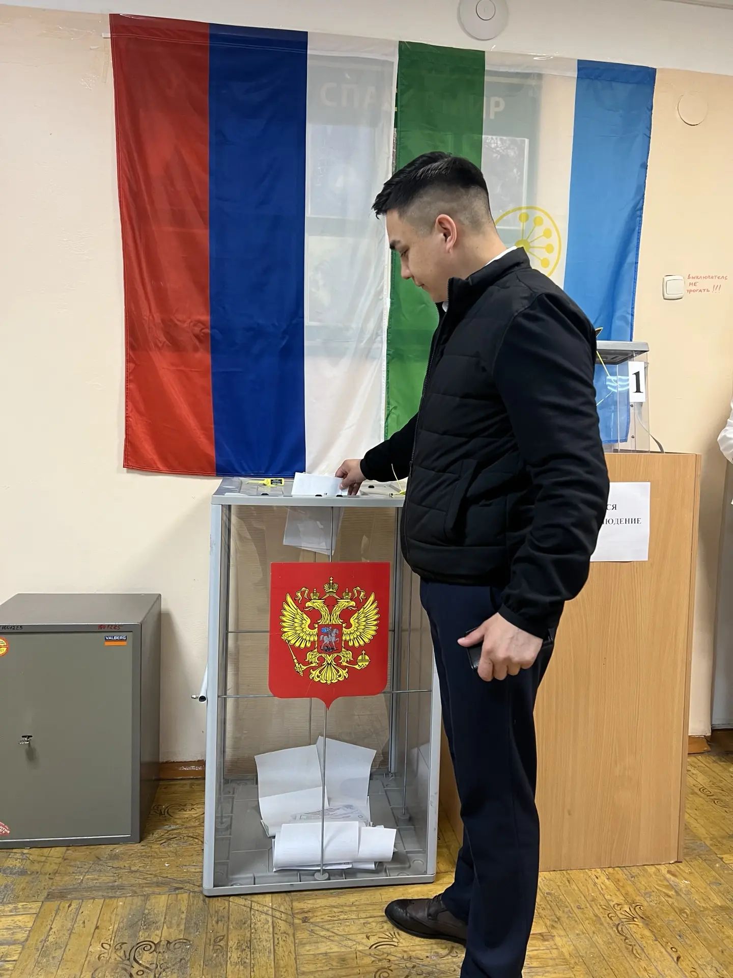 Сообщение — УИК №419, Республика Башкортостан