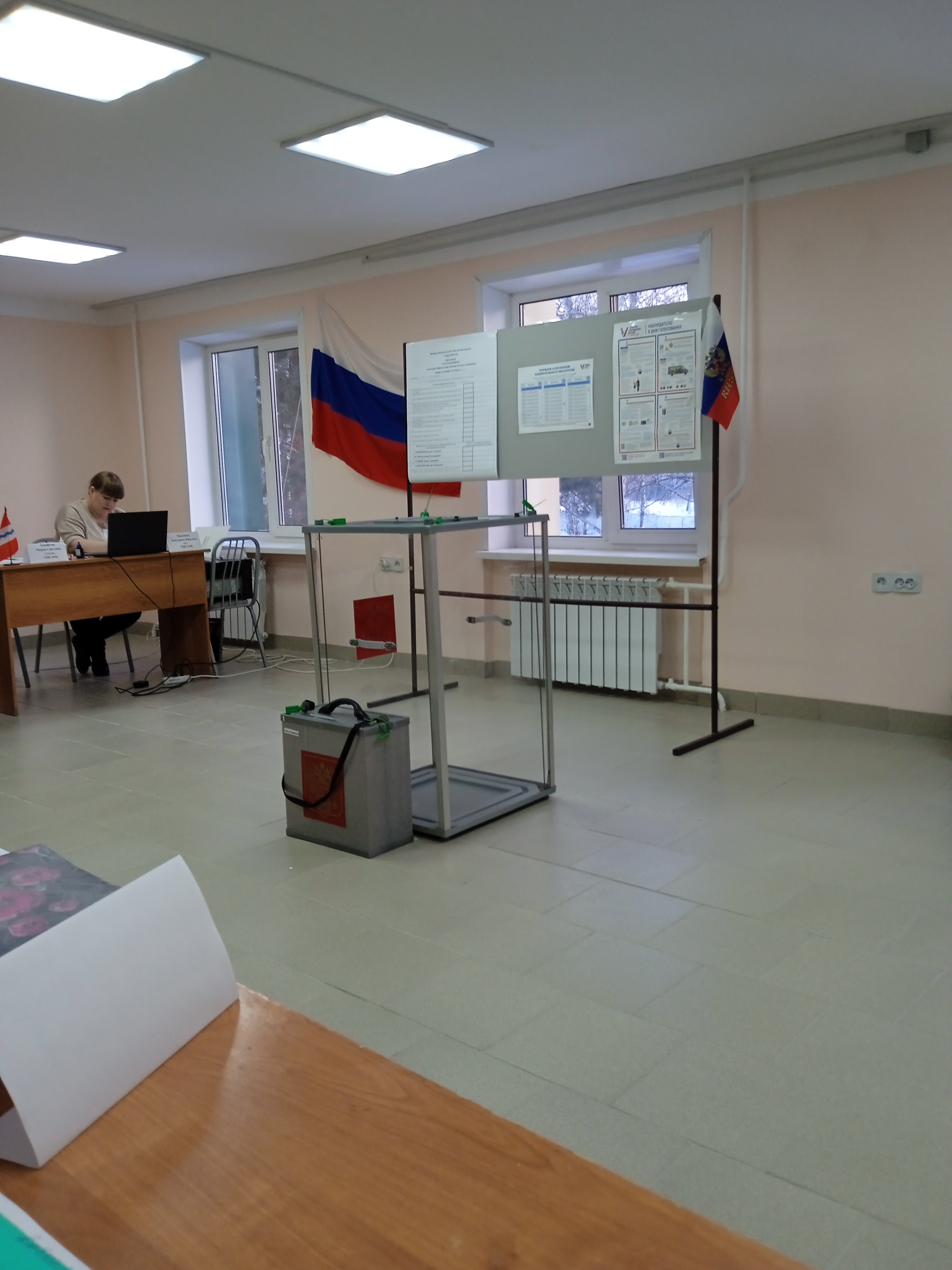 Сообщение наблюдателя — УИК №1646, Омская область