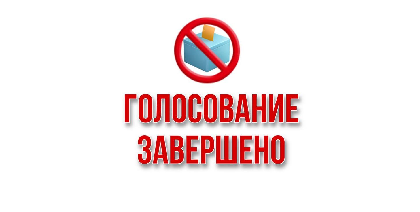 Сообщение наблюдателя — УИК №1481, Оренбургская область