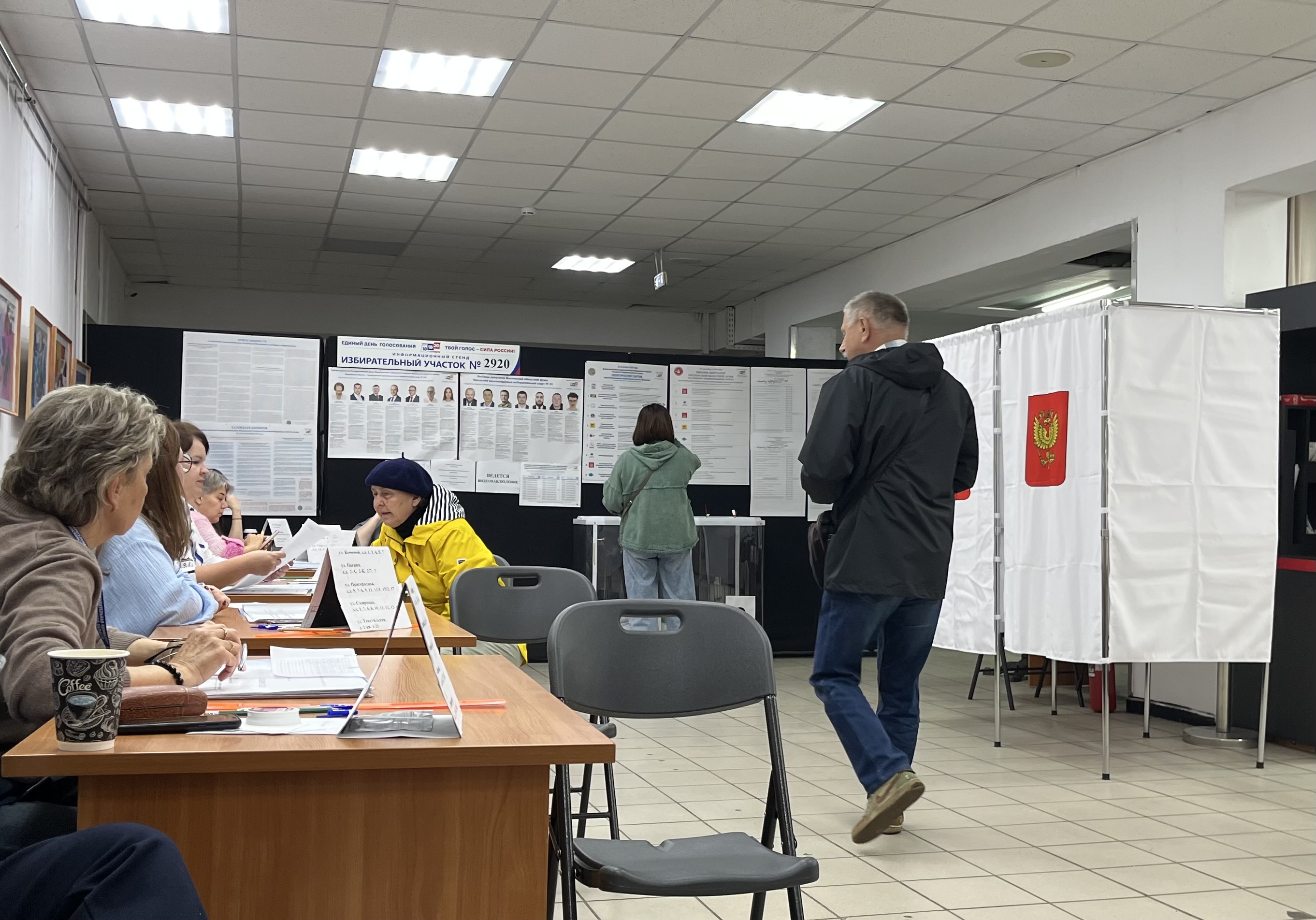 Сообщение — УИК №2920, Московская область