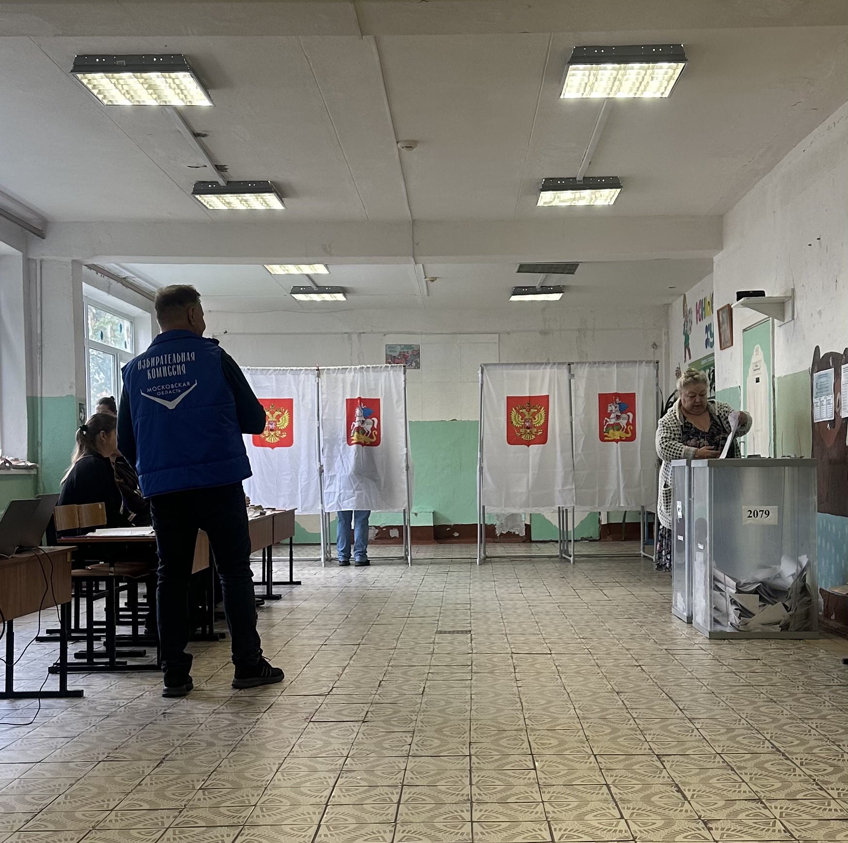 Сообщение — УИК №2079, Московская область