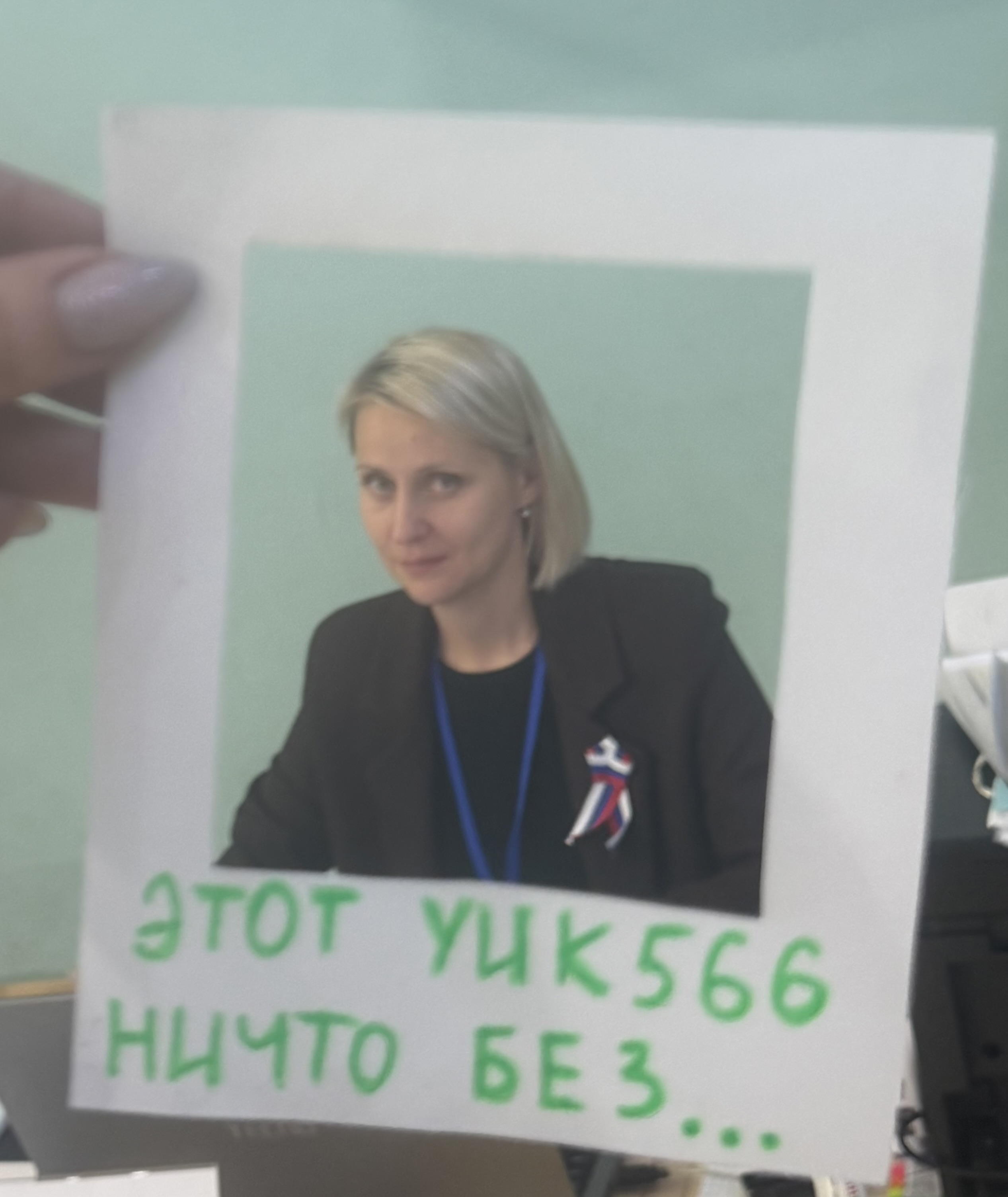 Сообщение — УИК №566, Республика Башкортостан
