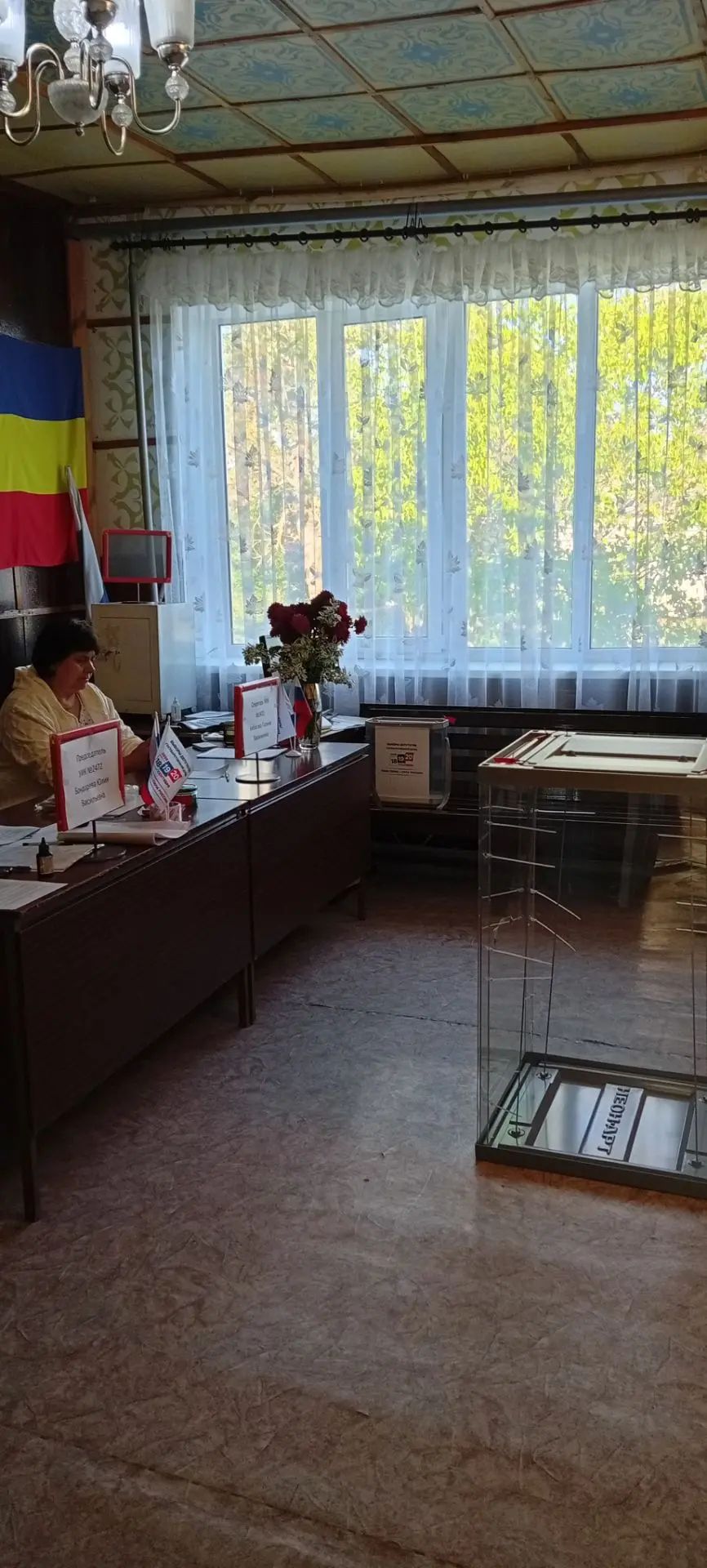 Сообщение — УИК №2472, Ростовская область