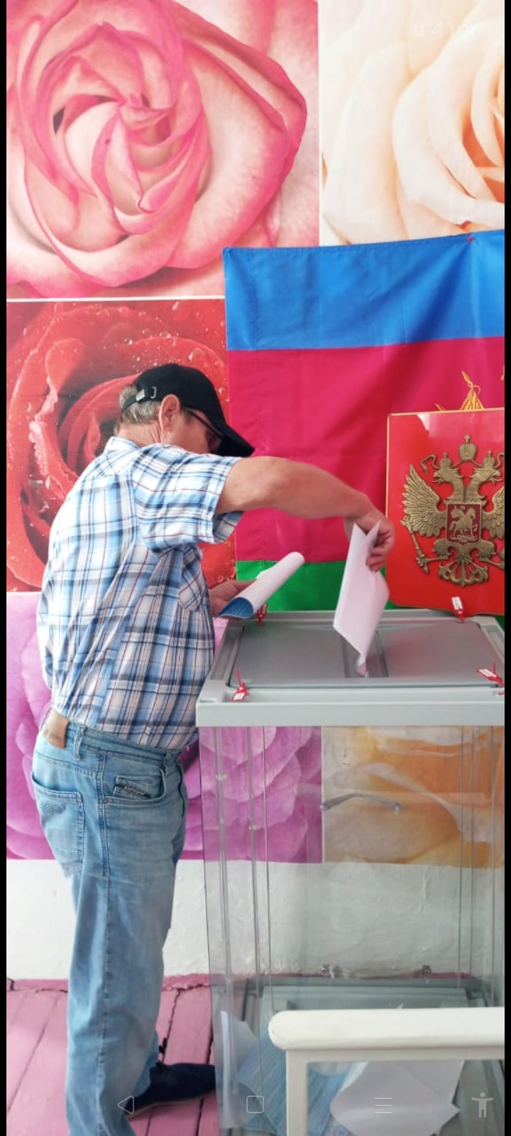 Сообщение наблюдателя — УИК №2740, Краснодарский край