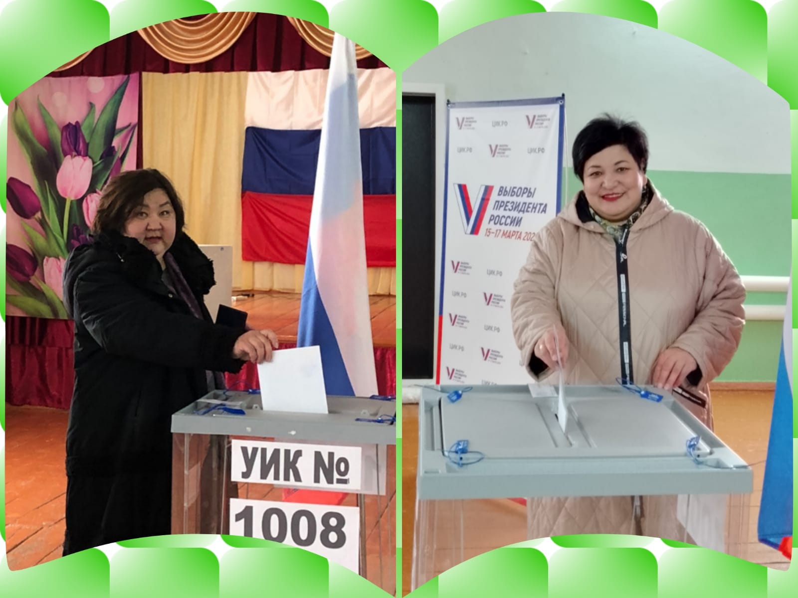 Сообщение наблюдателя — УИК №1008, Саратовская область