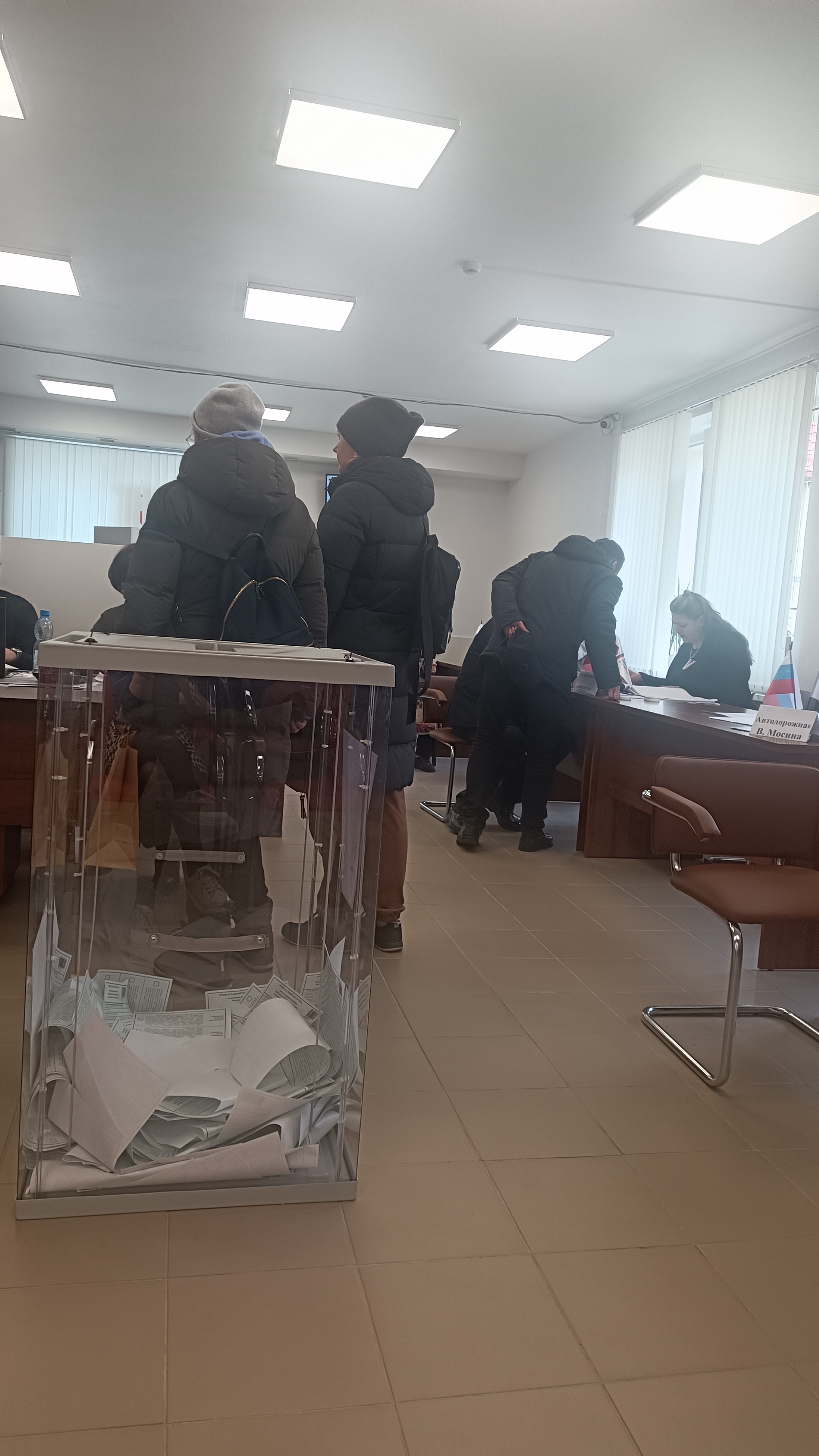 Сообщение наблюдателя — УИК №150, Калининградская область