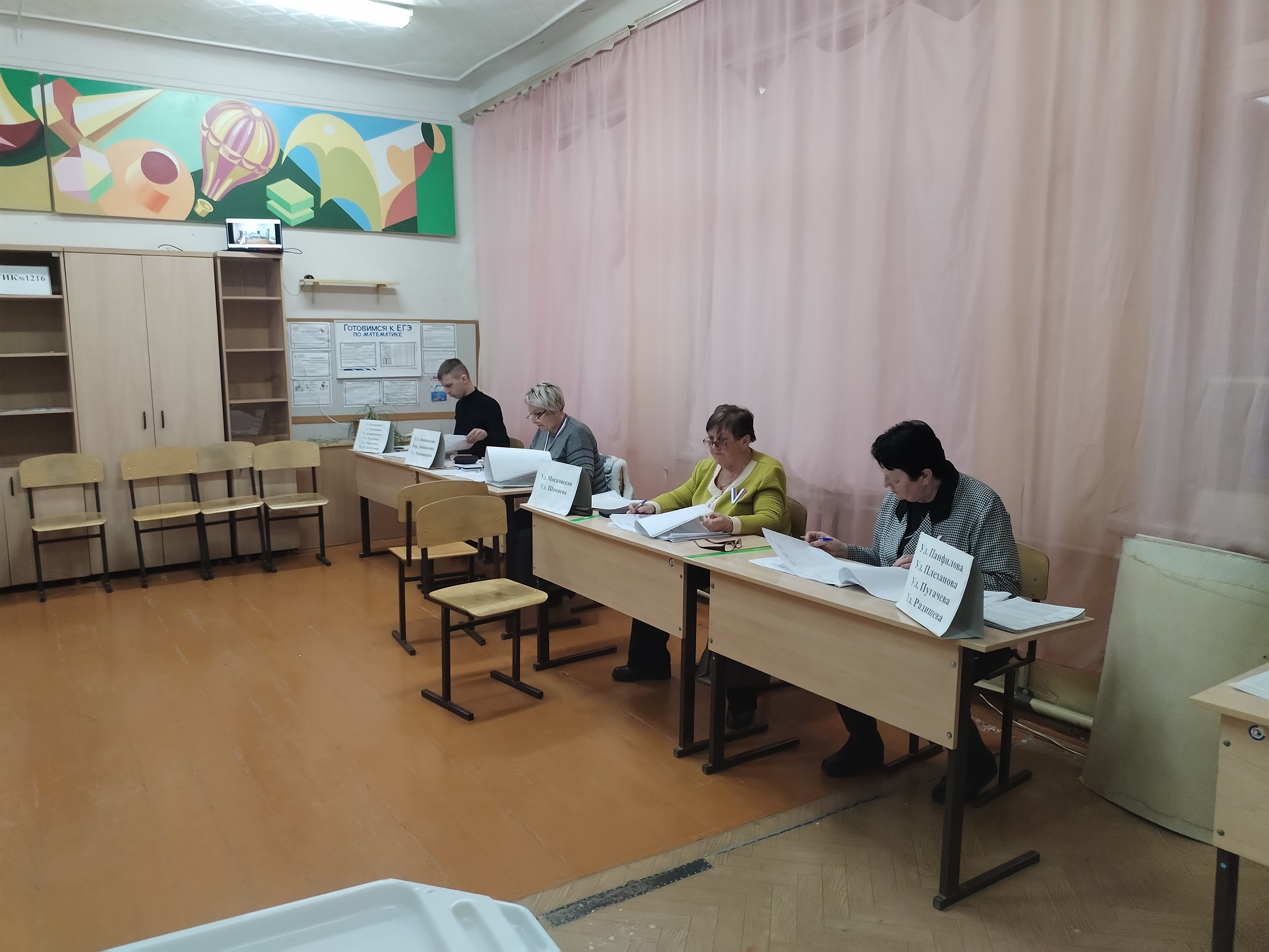 Сообщение наблюдателя — УИК №1216, Саратовская область