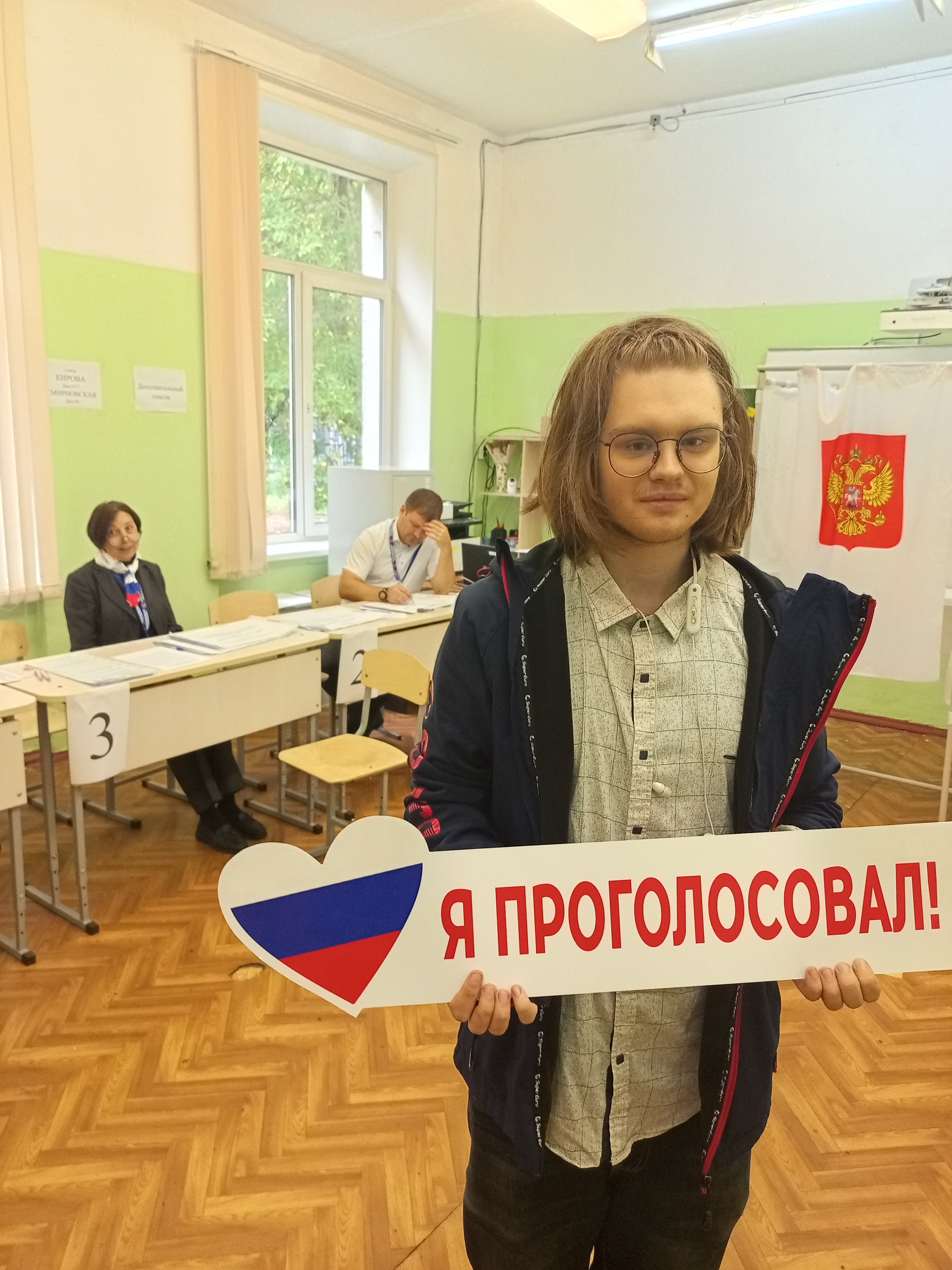 Сообщение — УИК №3829, Московская область